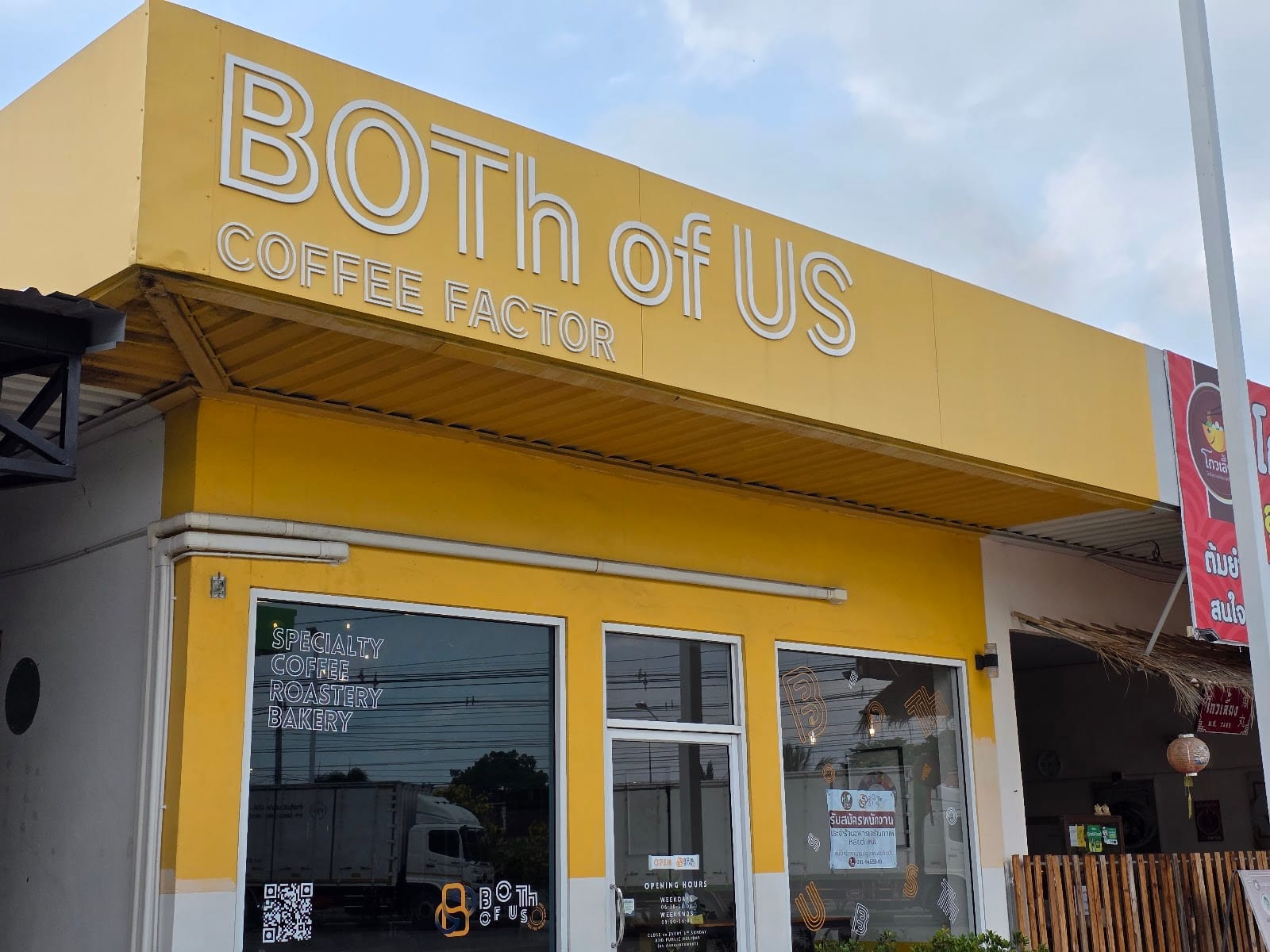 both Roastery and …