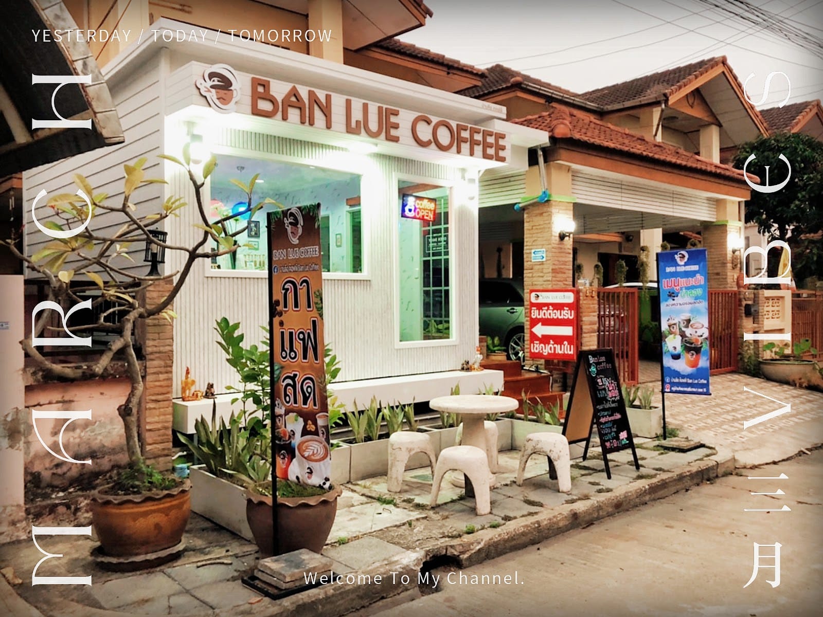 บ้านลือ ค๊อฟฟี่ BAN LUE COFFEE