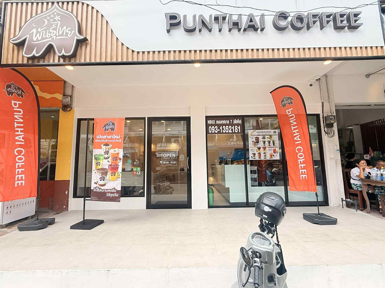 Punthai coffee สาขาถนนเทศบาล7 สัตหีบ