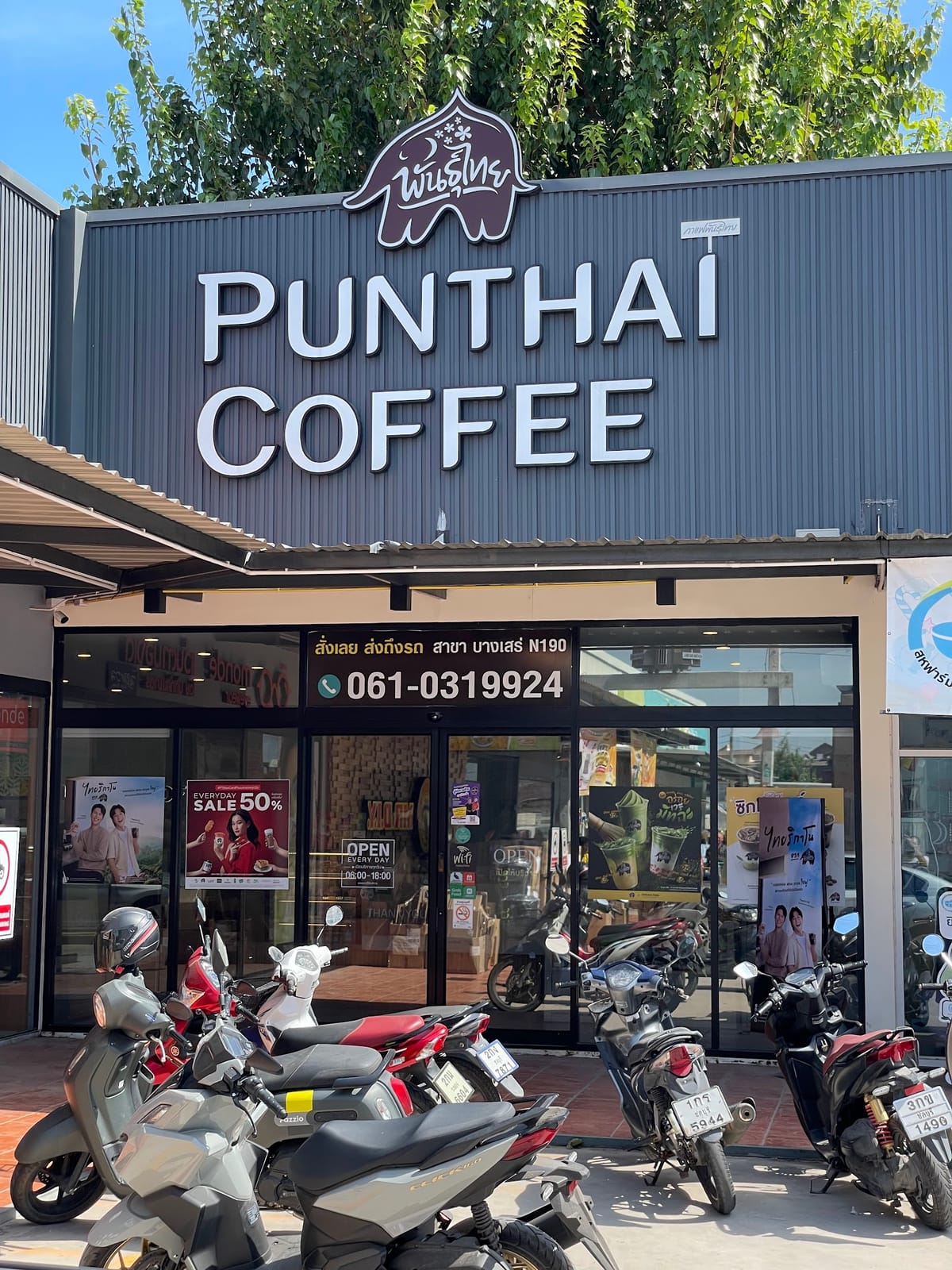 PunThai Coffee สาขา บางเสร่ ชลบุรี