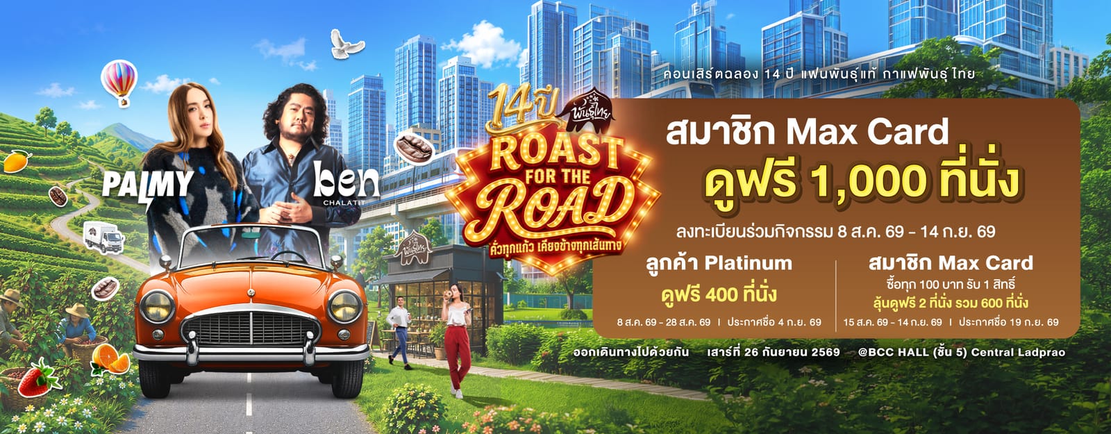 PunThai Coffee สาขา บางเสร่ ชลบุรี photo 2