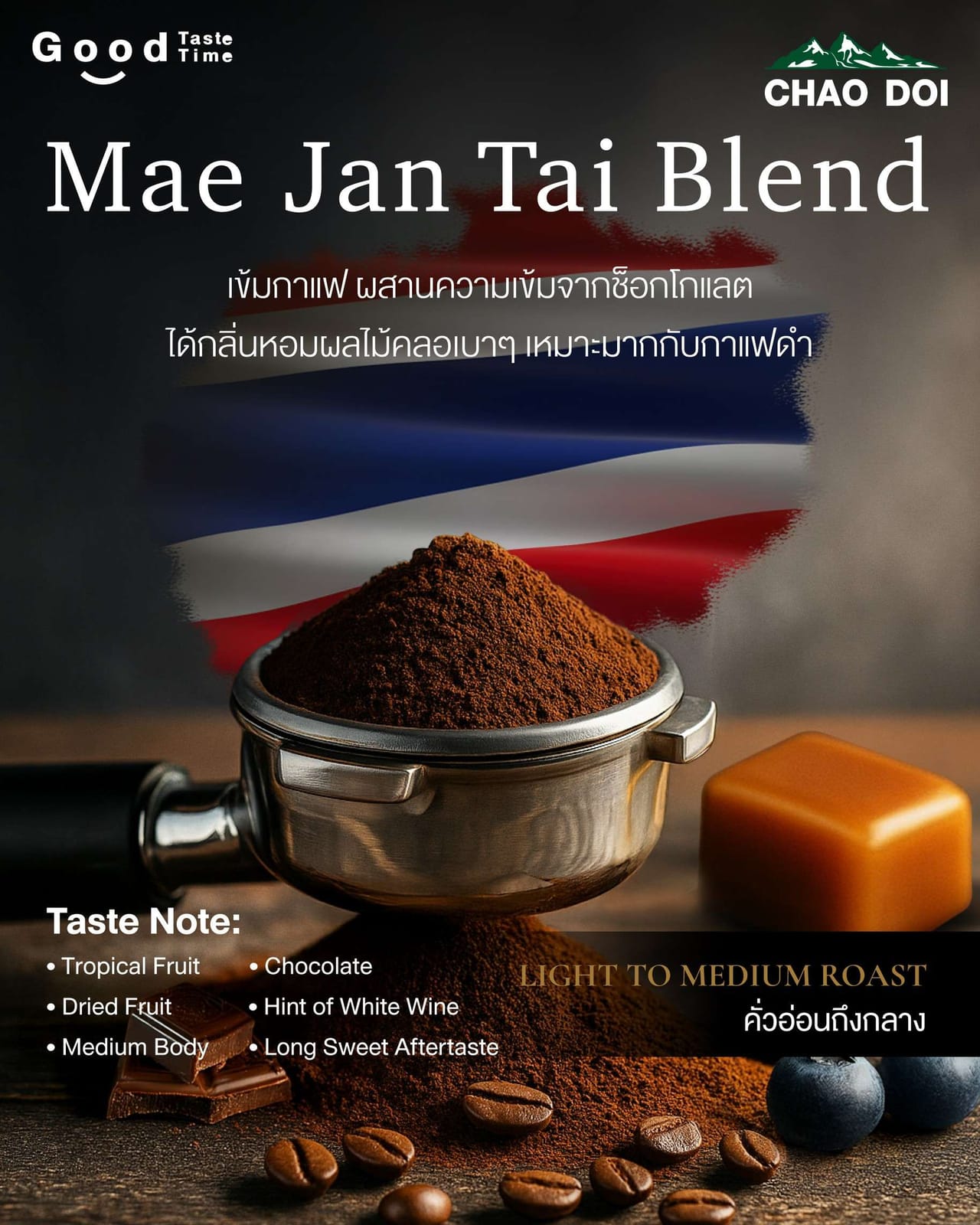 Chao Doi Coffee Pratamnak Road Pattaya photo 2