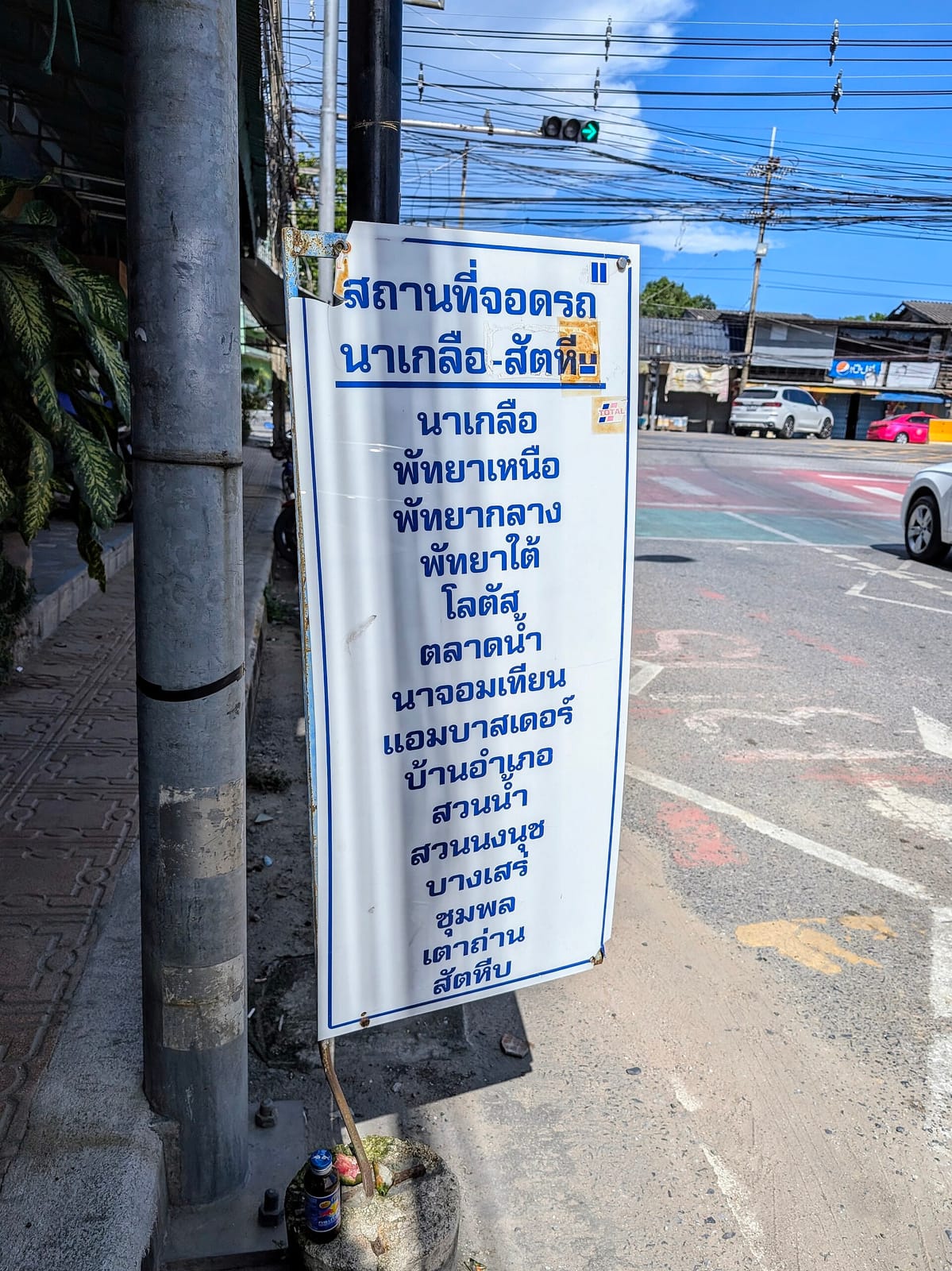 Sandee Coffee photo 3