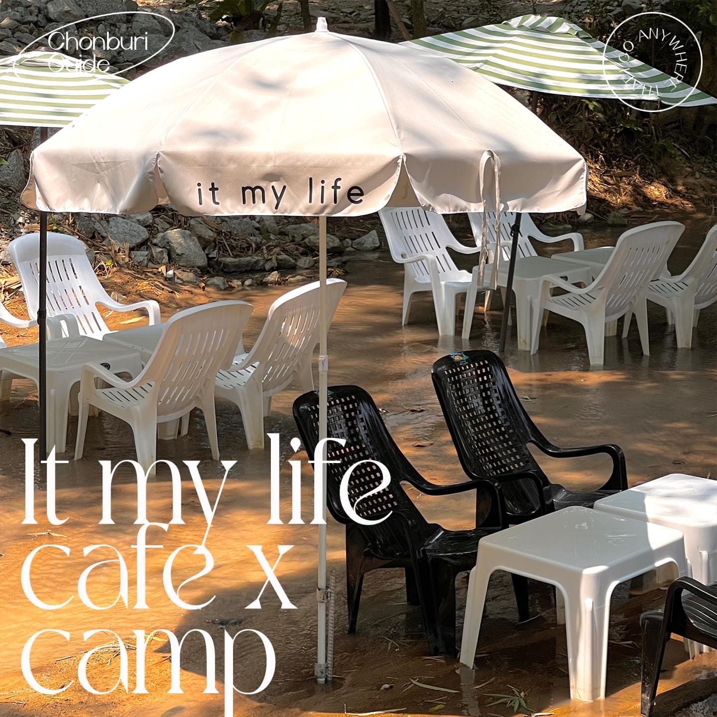 it my life cafe x camp