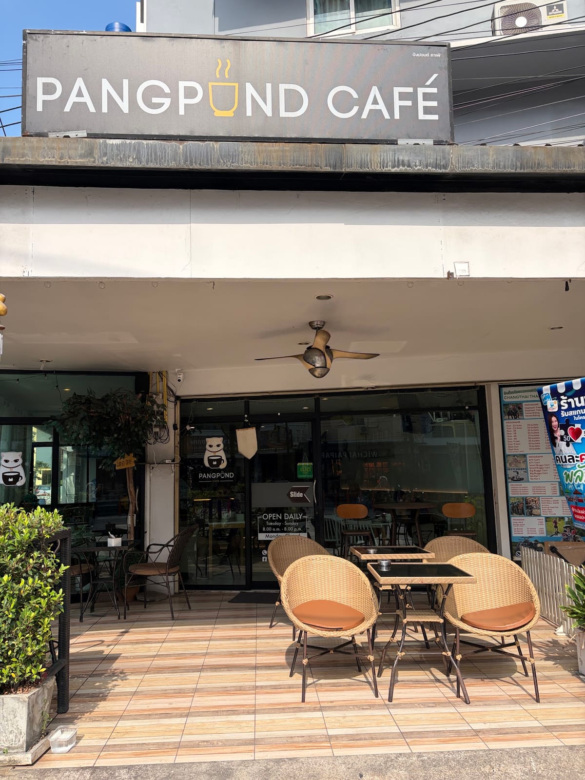 Pangpond Cafe