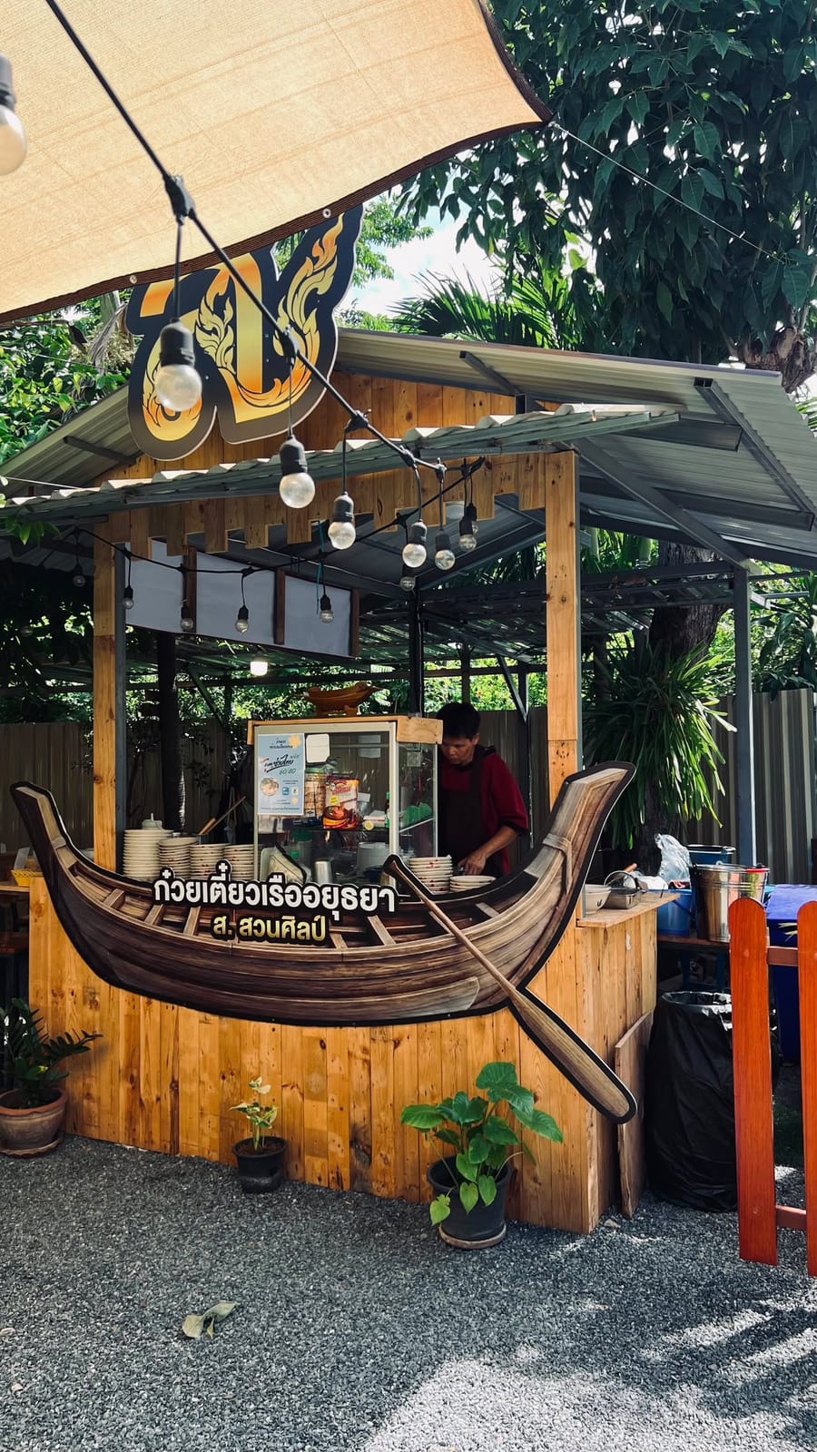 สวนศิลป์ Coffee and Artspace