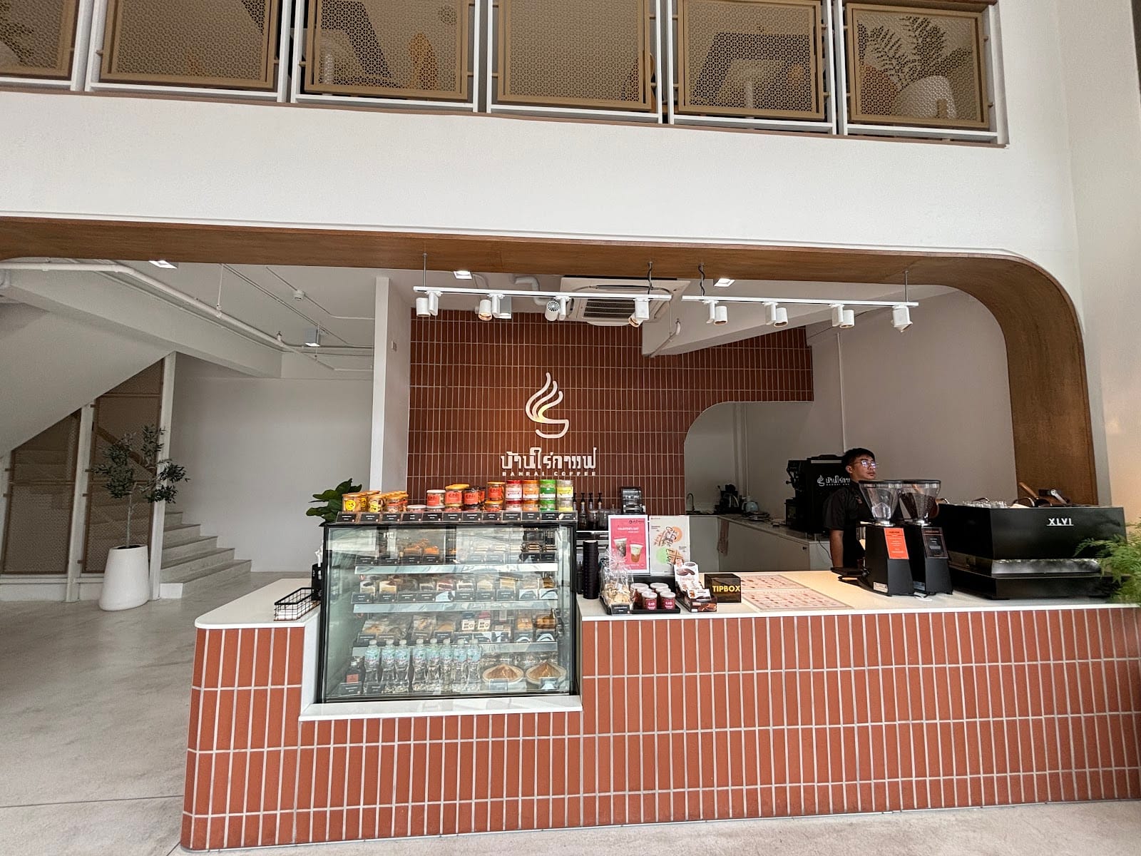 Banrai Coffee @Ramkhamhaeng