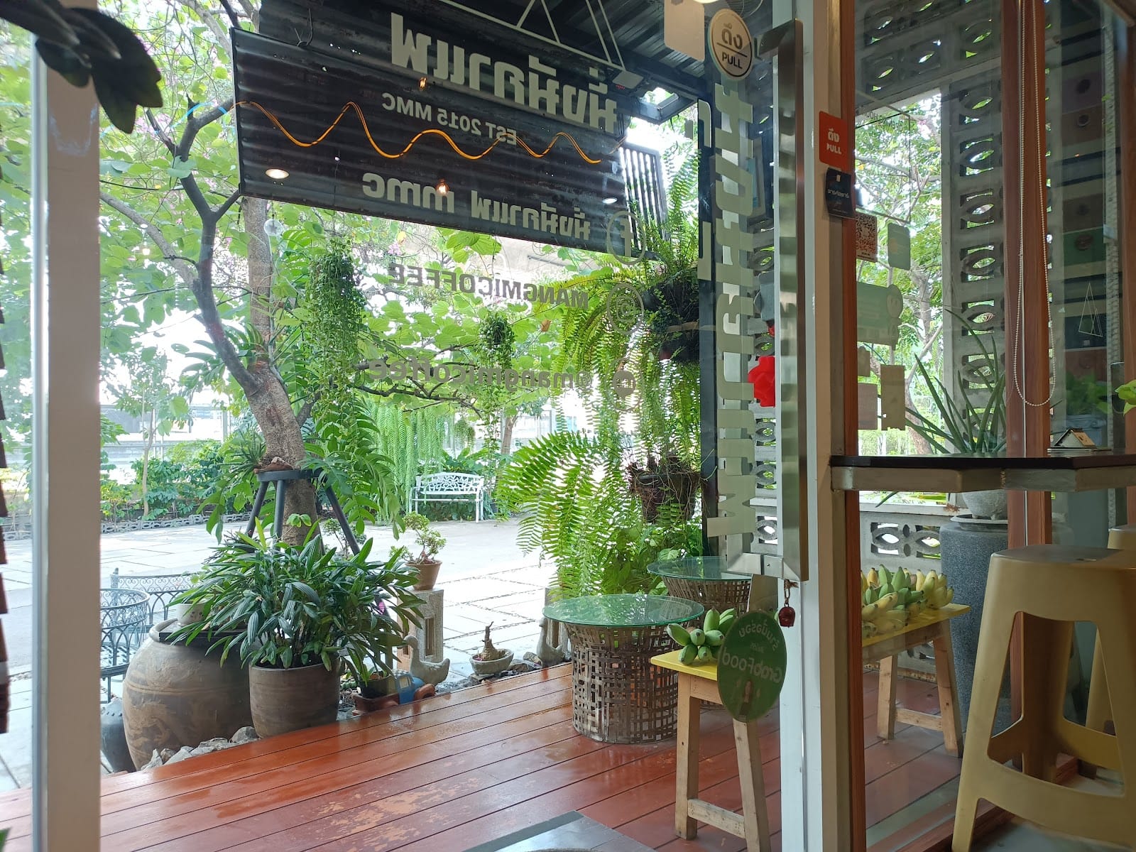 มั่งมีกาแฟ mmc rama2(mangmicoffee)