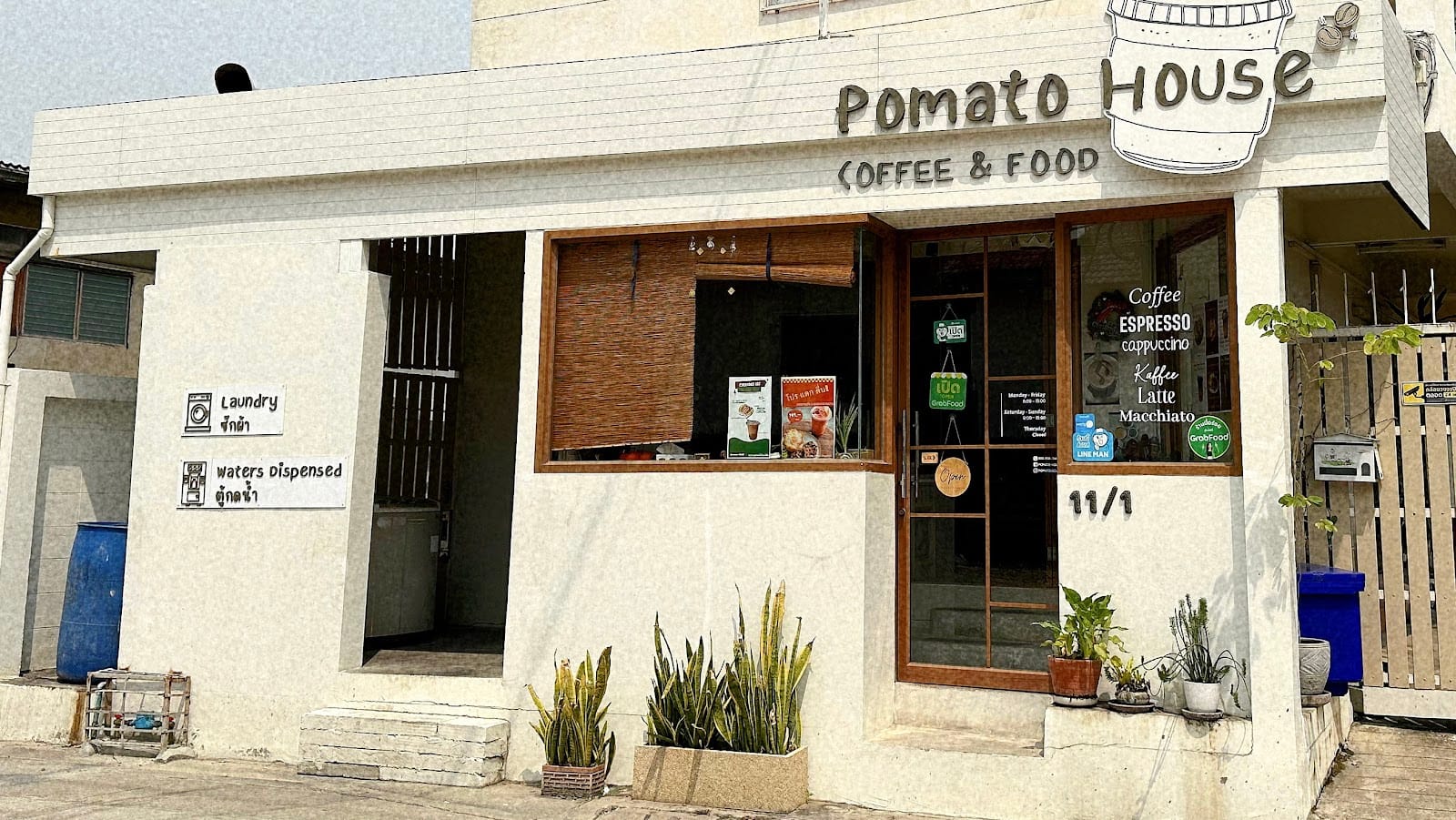 Pomato HOUSE ( โพ เม โท่ เฮ้าส์ )