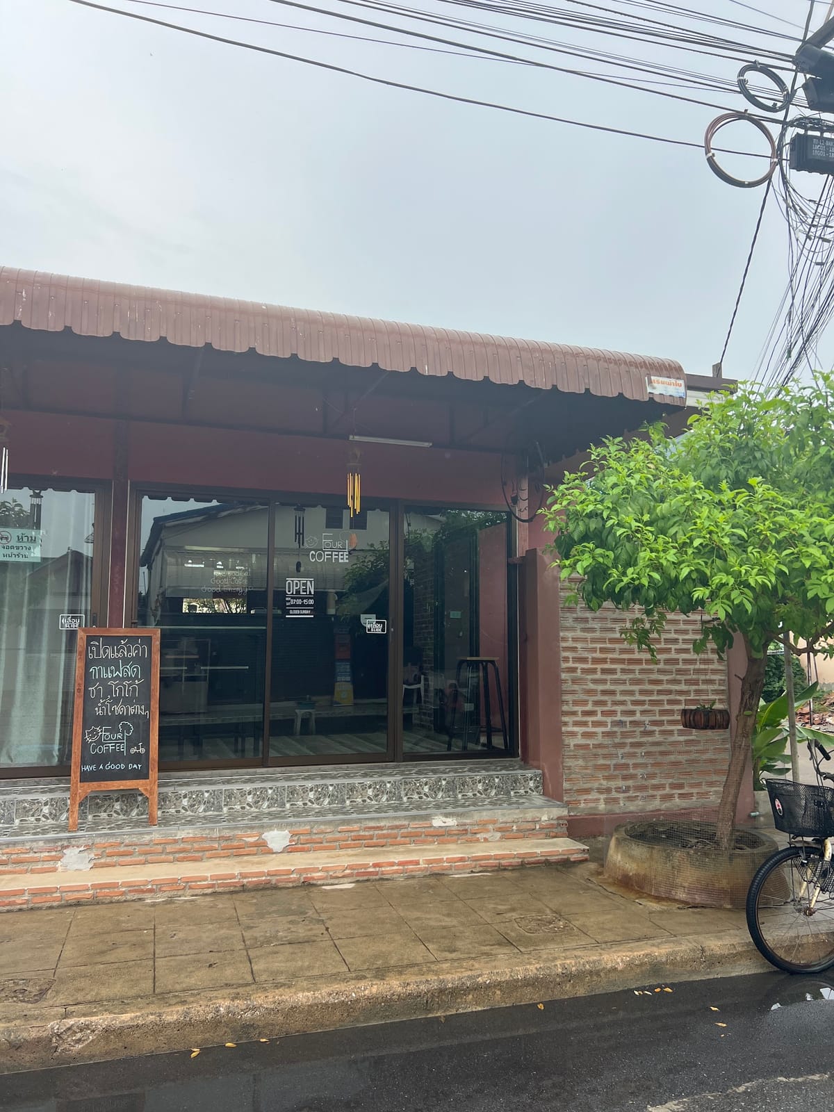 Four Coffee Home Cafe’ - โฟร์ คอฟฟี่ โฮมคาเฟ่