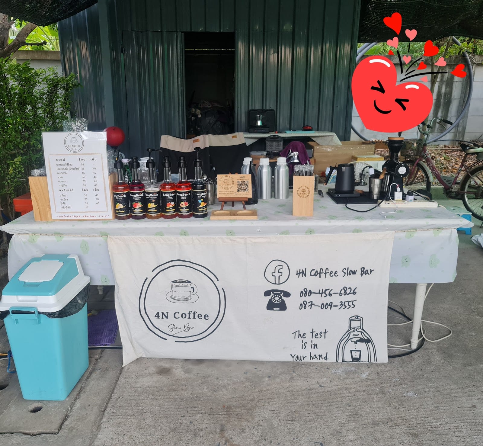 4N Coffee Slow Bar