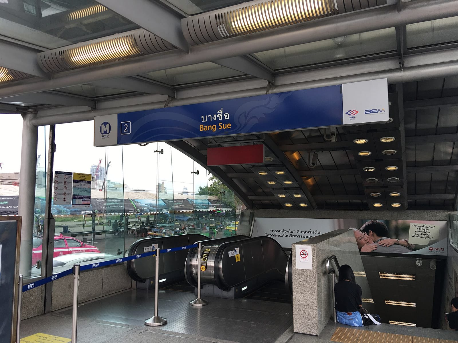 Coffee King Bang Sue Grand Station photo 4