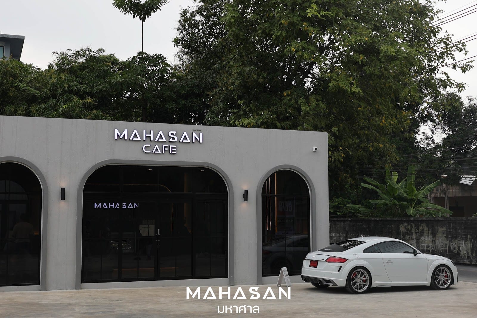 MAHASAN CAFE (มหาศาล คาเฟ่) สาขา ประชาชื่น20