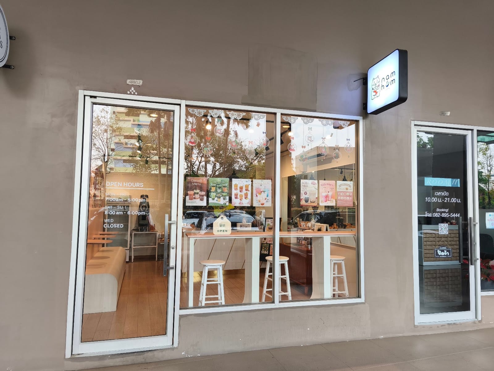 Namhom Café
