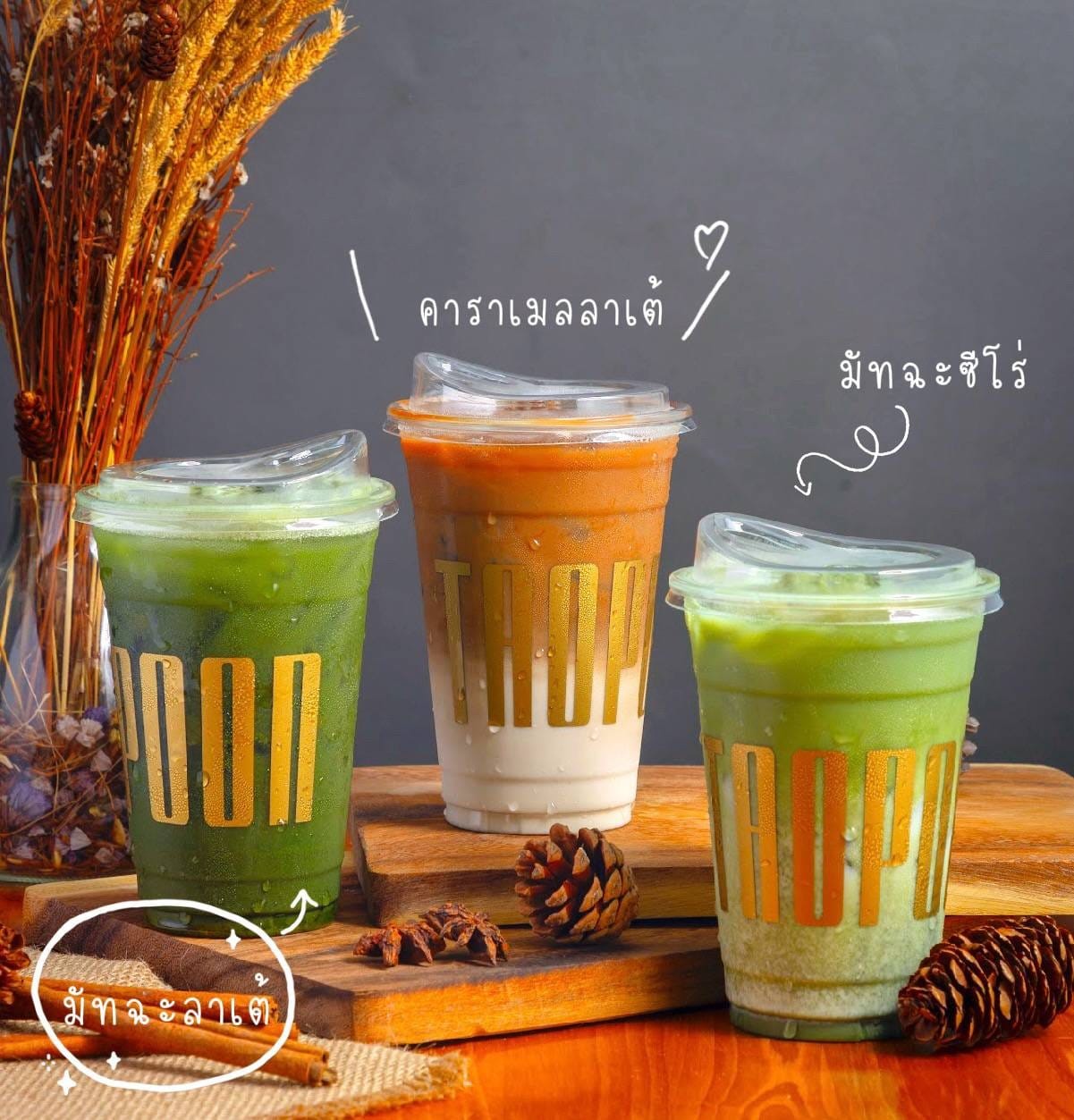 TaoPoon Station coffee photo 2