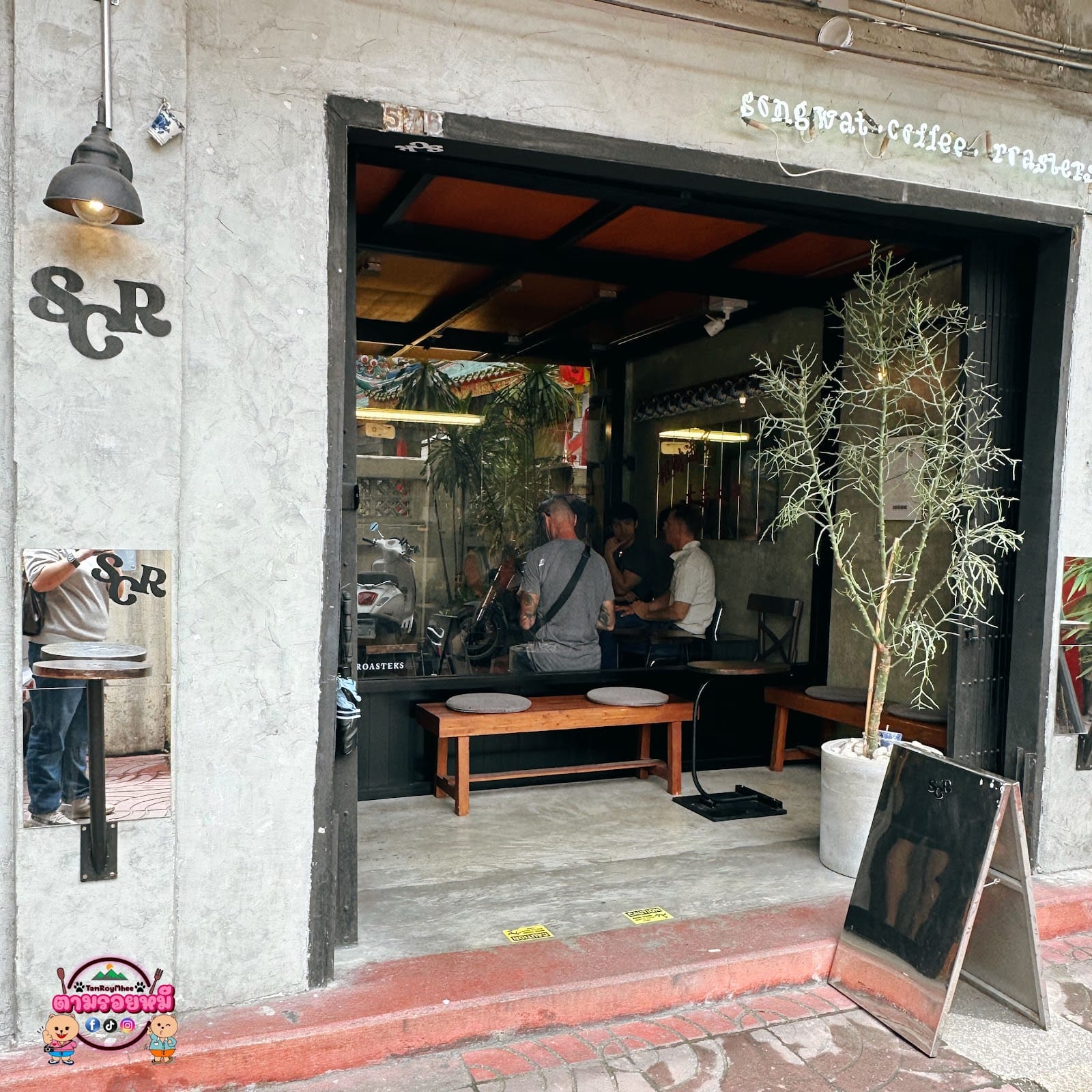 SCR - Song Wat Coffee Roasters