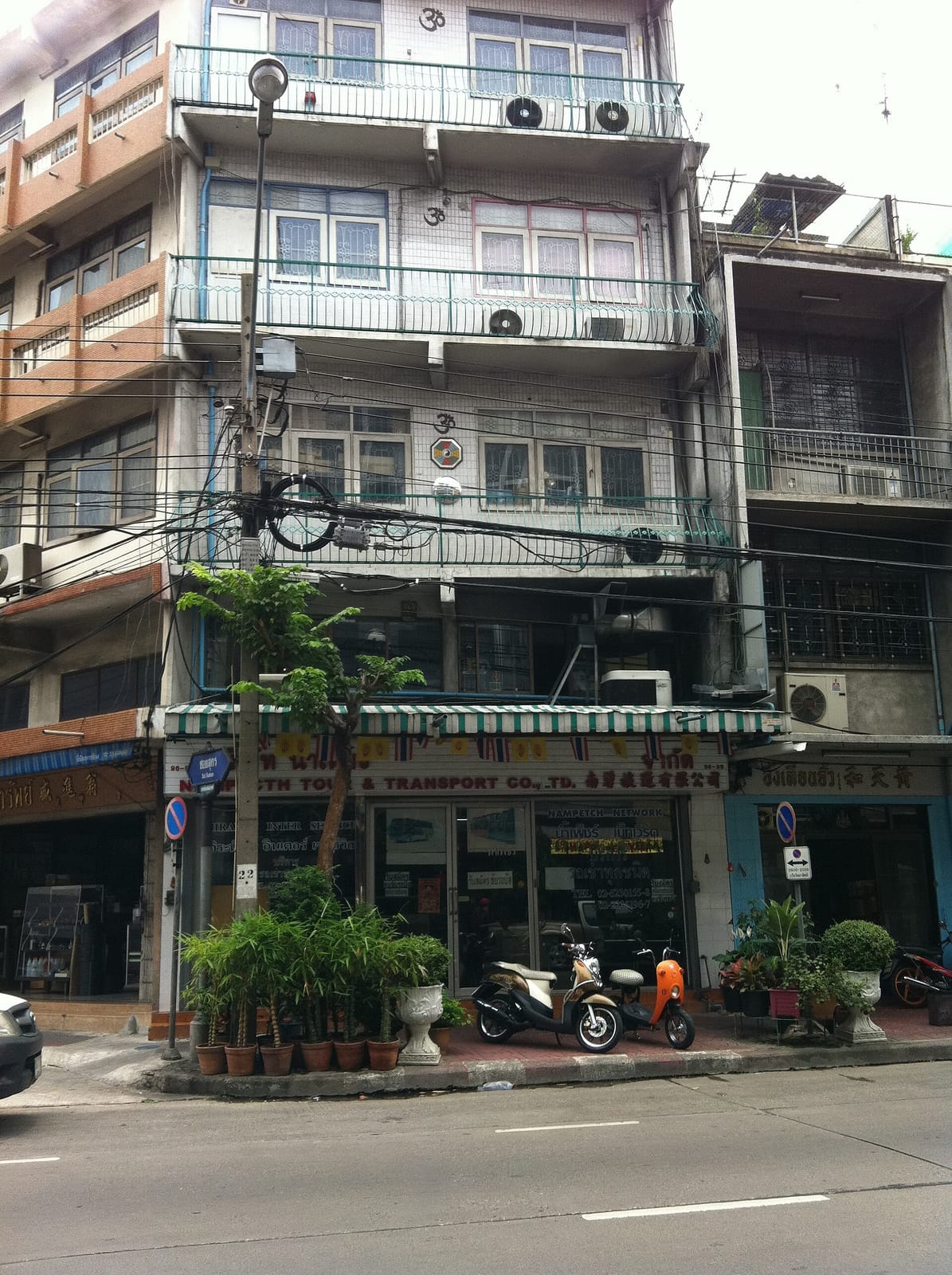 Jade Old Town photo 4