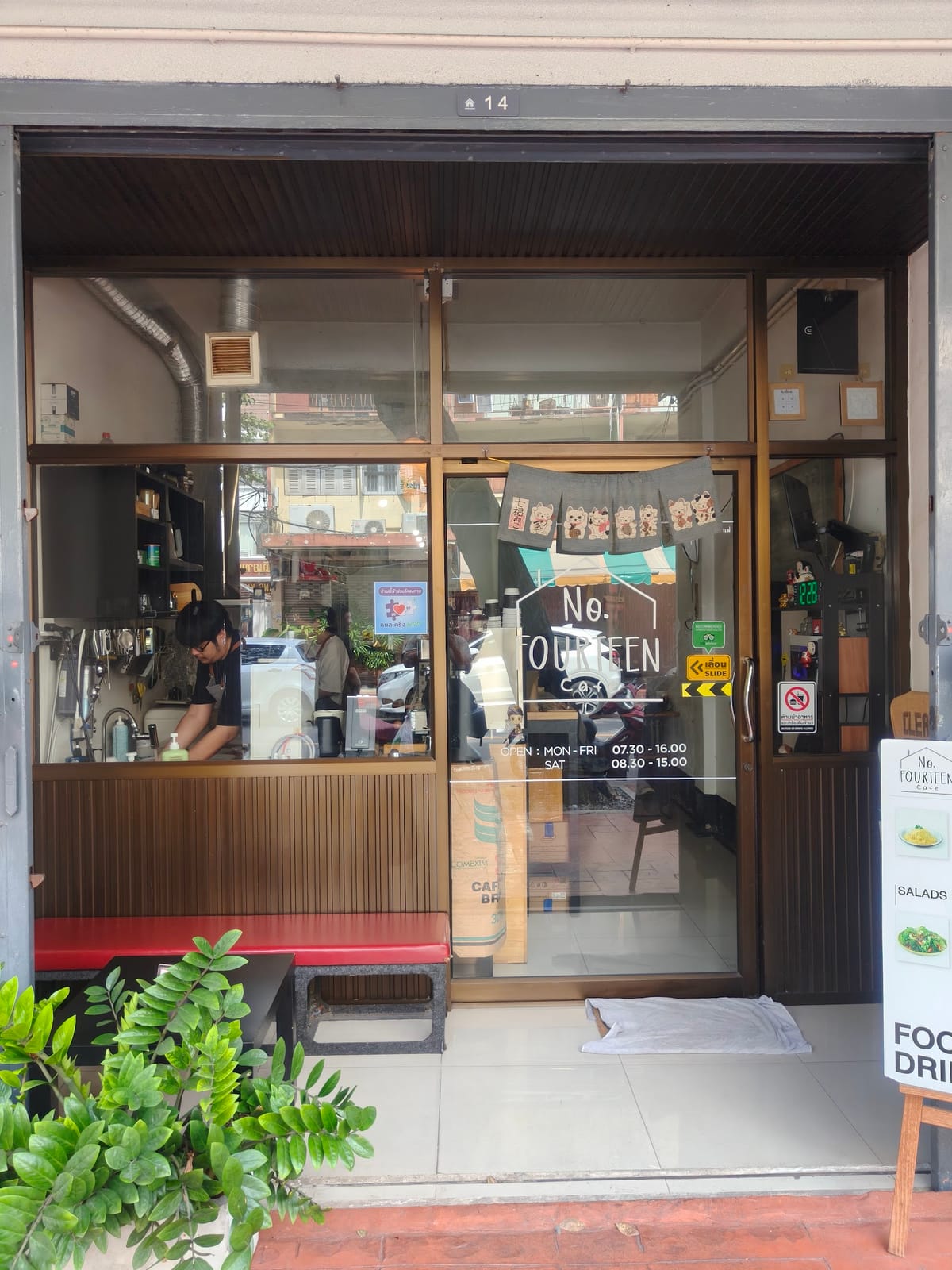 NO.14 CAFE