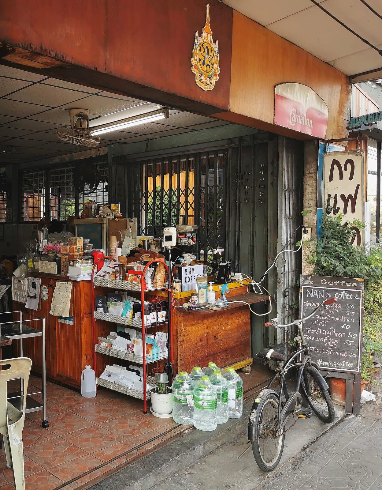 Nan's Coffee
