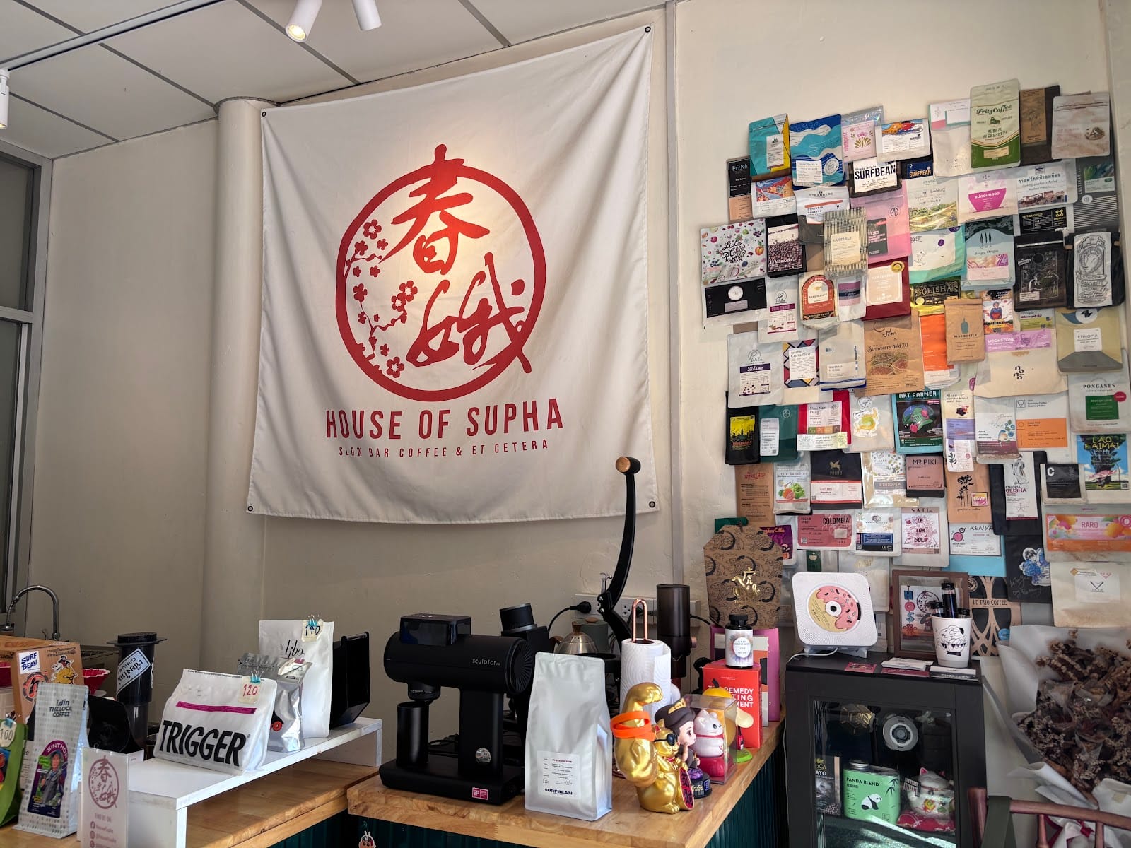 House of Supha (春娥之家)