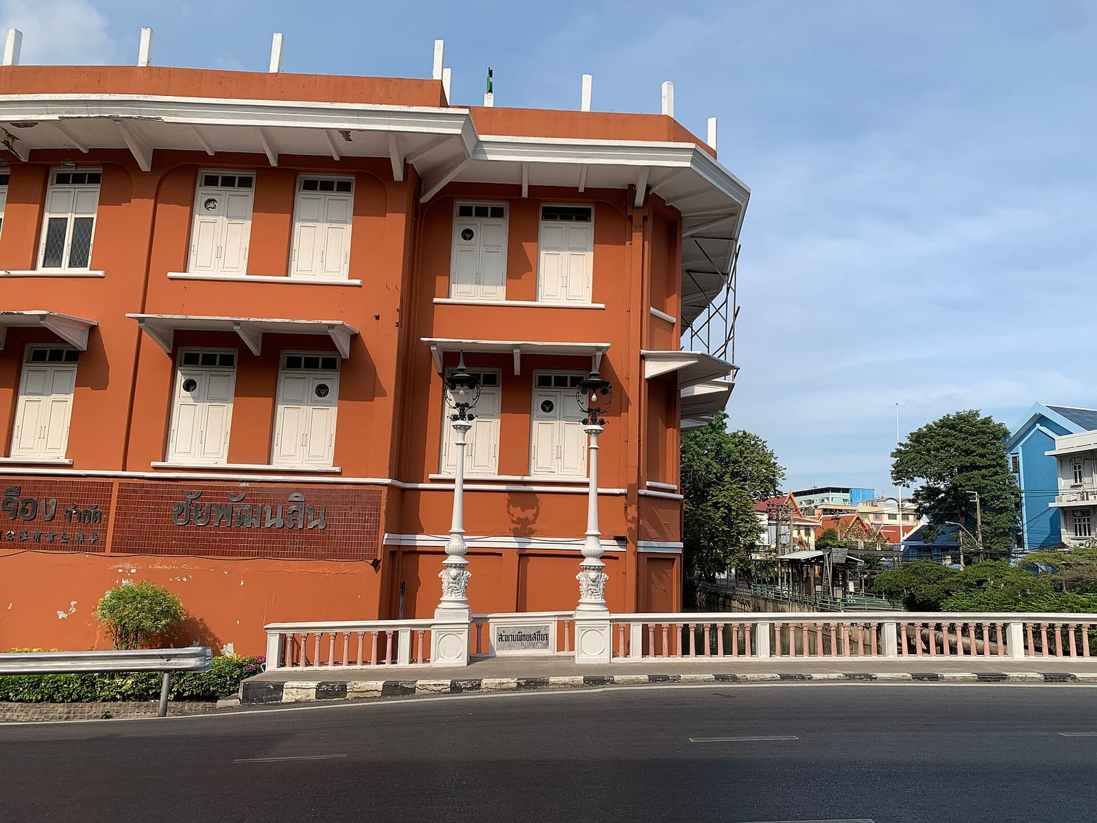 House of Supha (春娥之家) photo 2