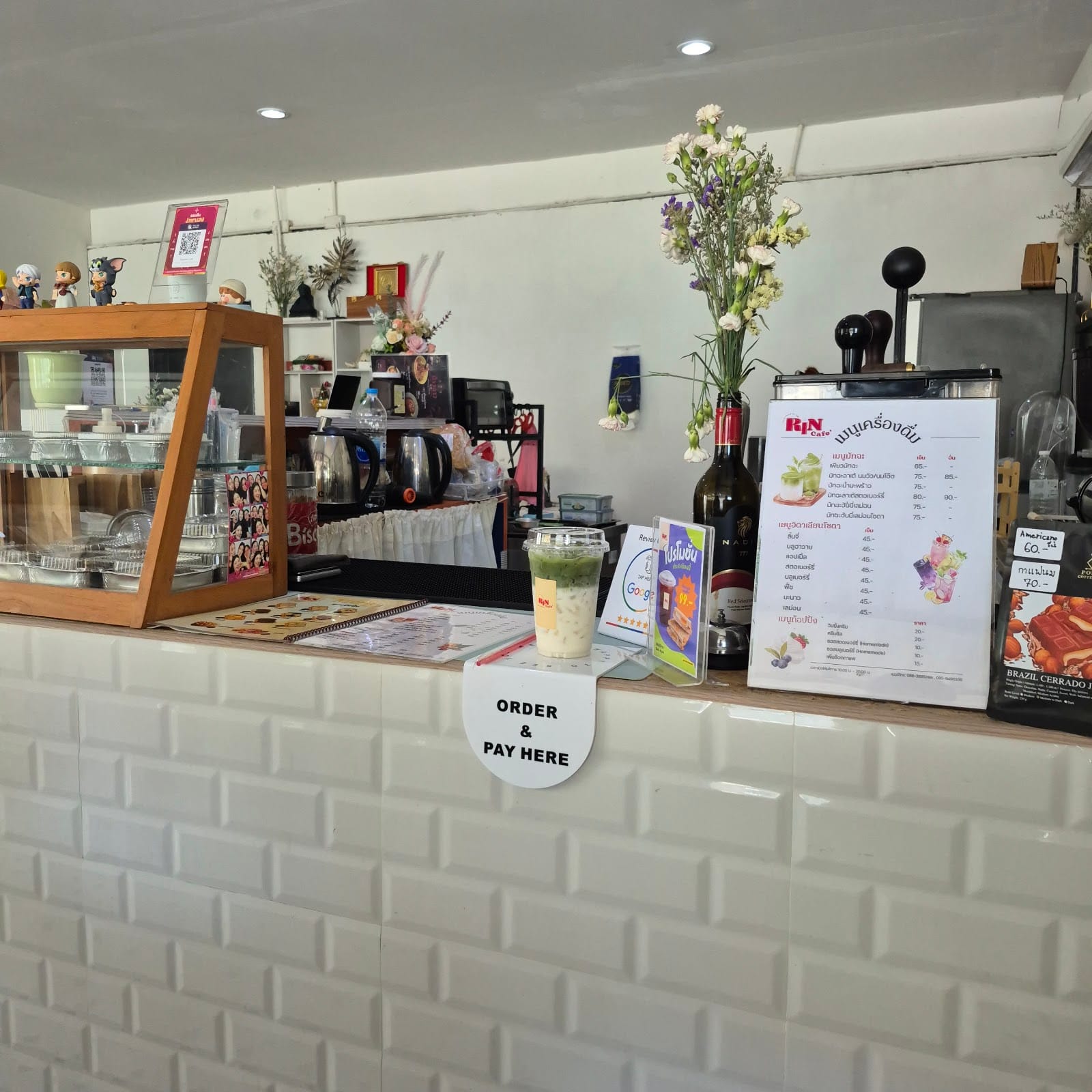 RIN Cafe (ฤณ คาเฟ่)