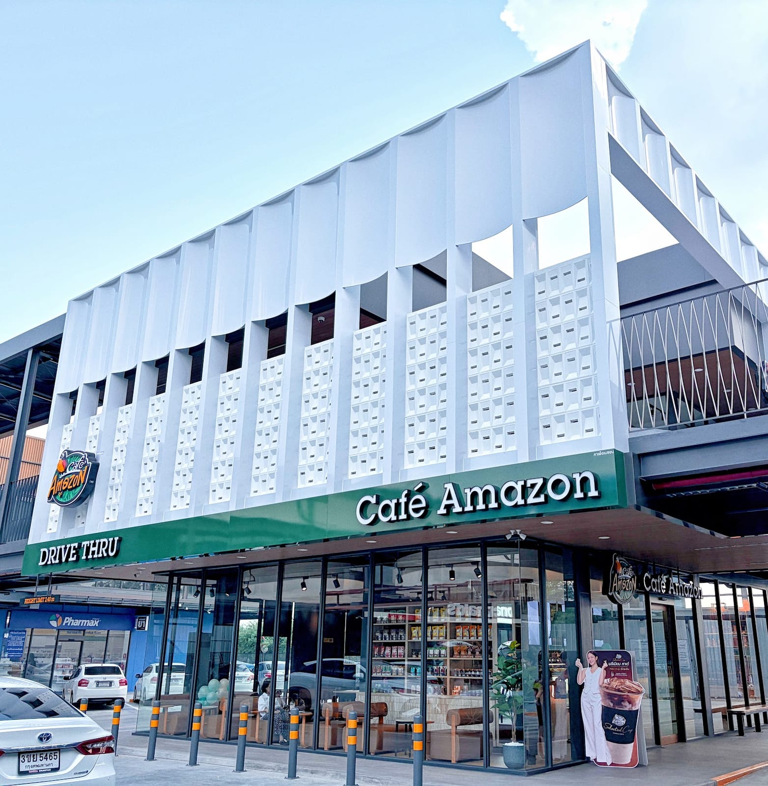 Café Amazon