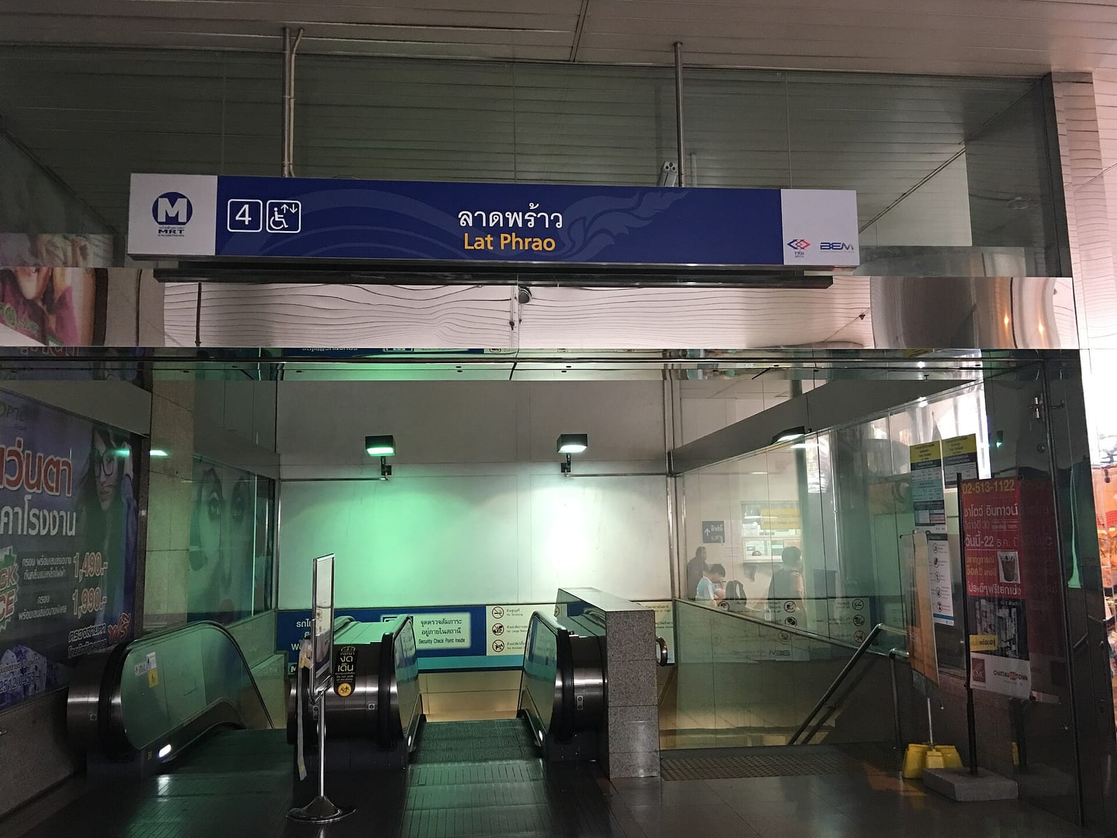 Gusta Coffee (Thailand) MRT Lat Phrao photo 2