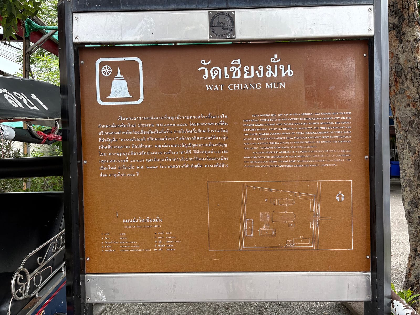 PUNRAK Cafe @CHIANG MAI photo 3