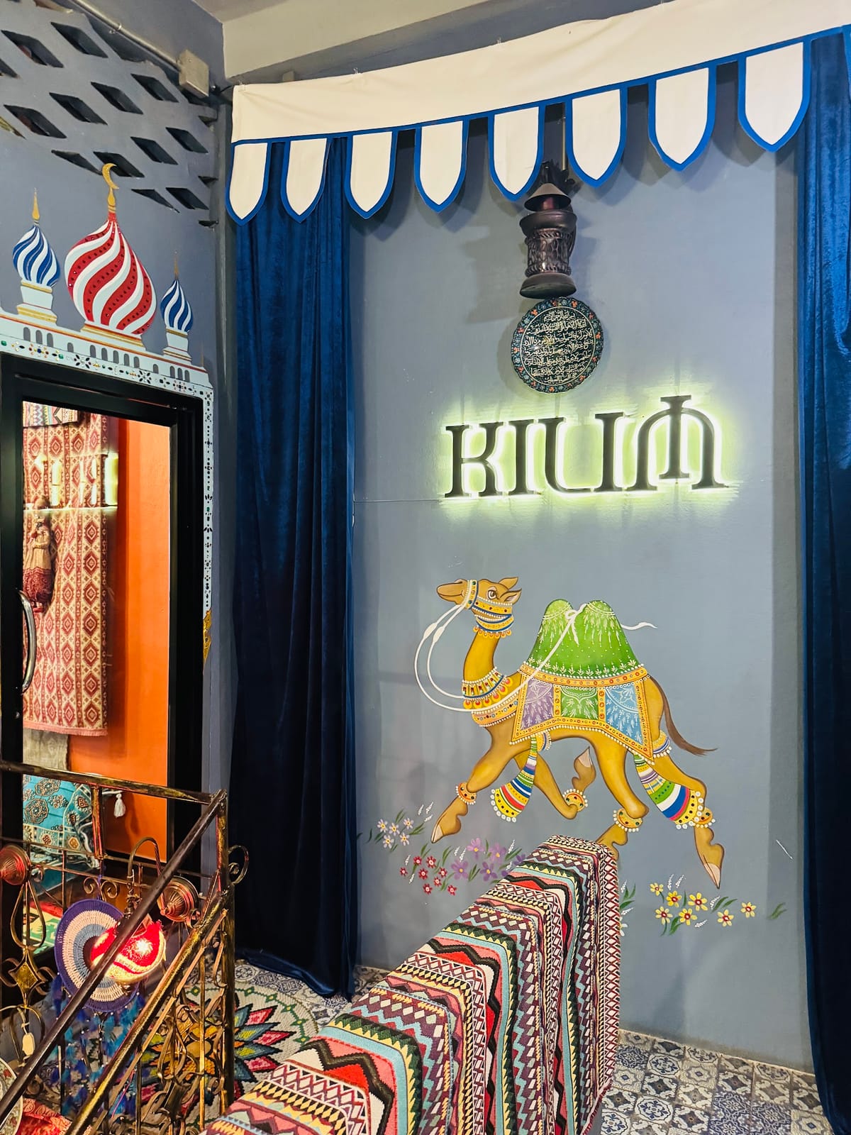Kilim Coffee House