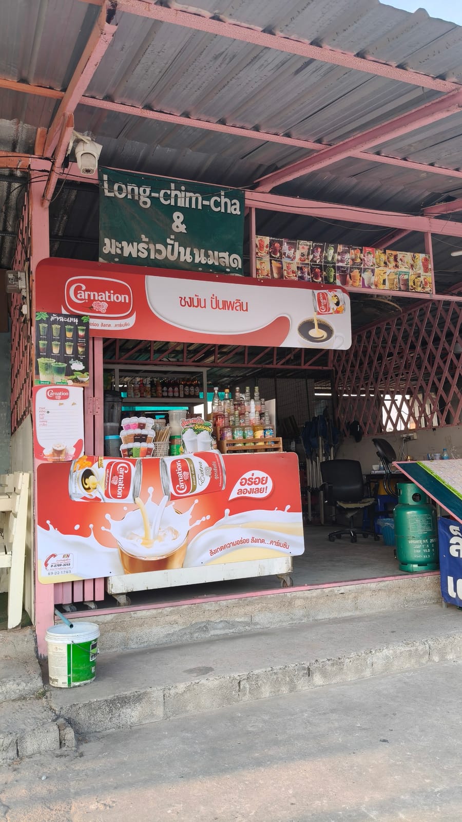 ชงมันส์ ปั่นเพลิน Smooth & Coffee