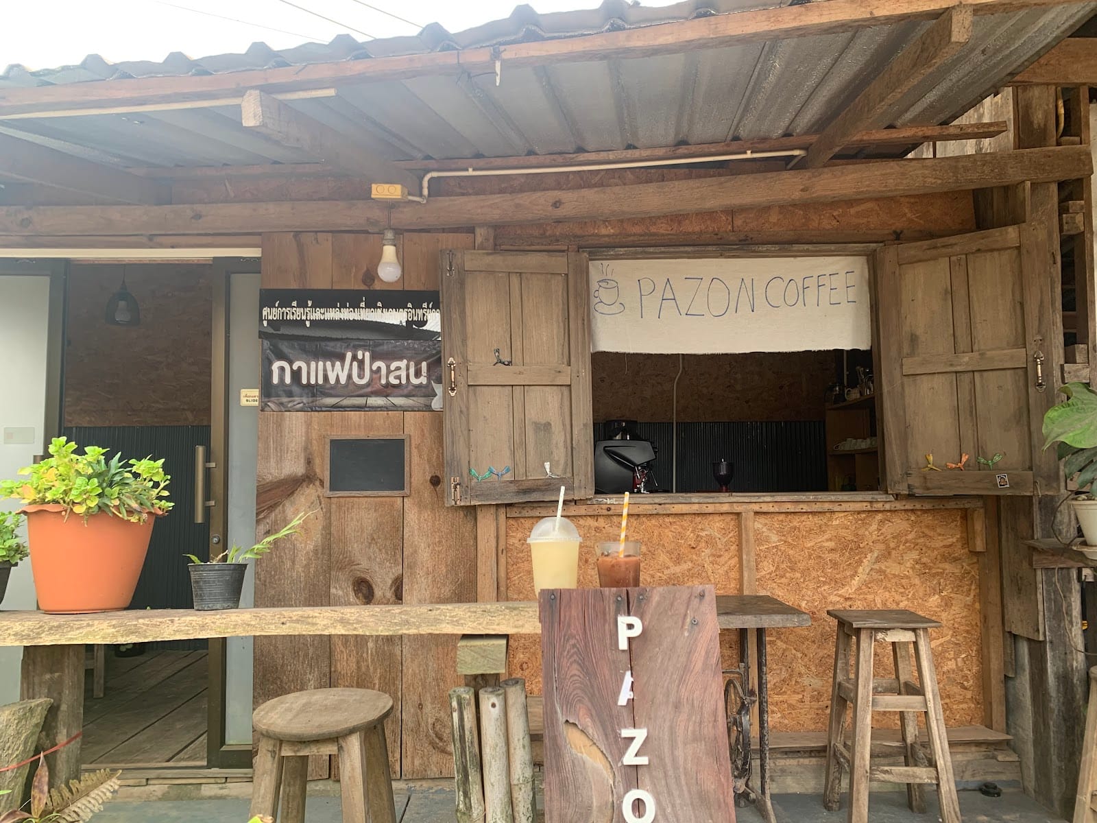 ร้านกาเเฟ PAZON COFFEE