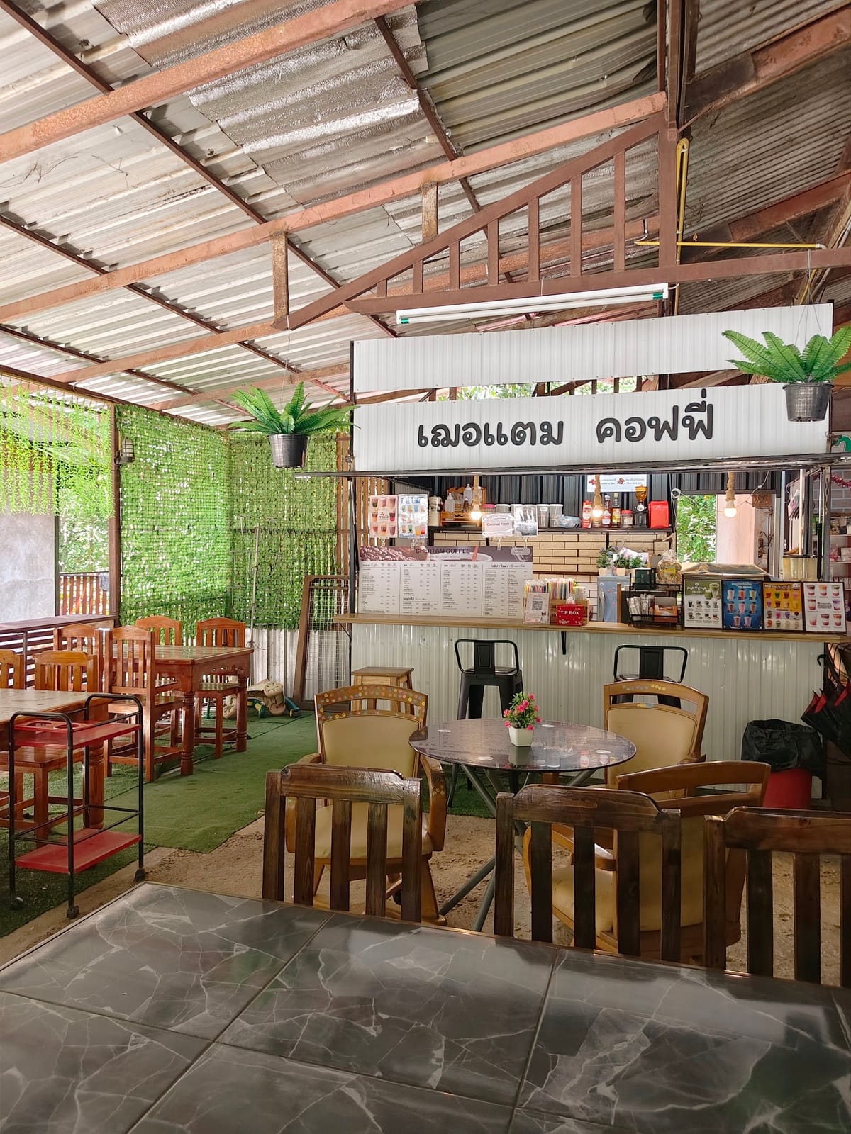 Chertam Coffee (กาแฟสดออบหลวง)