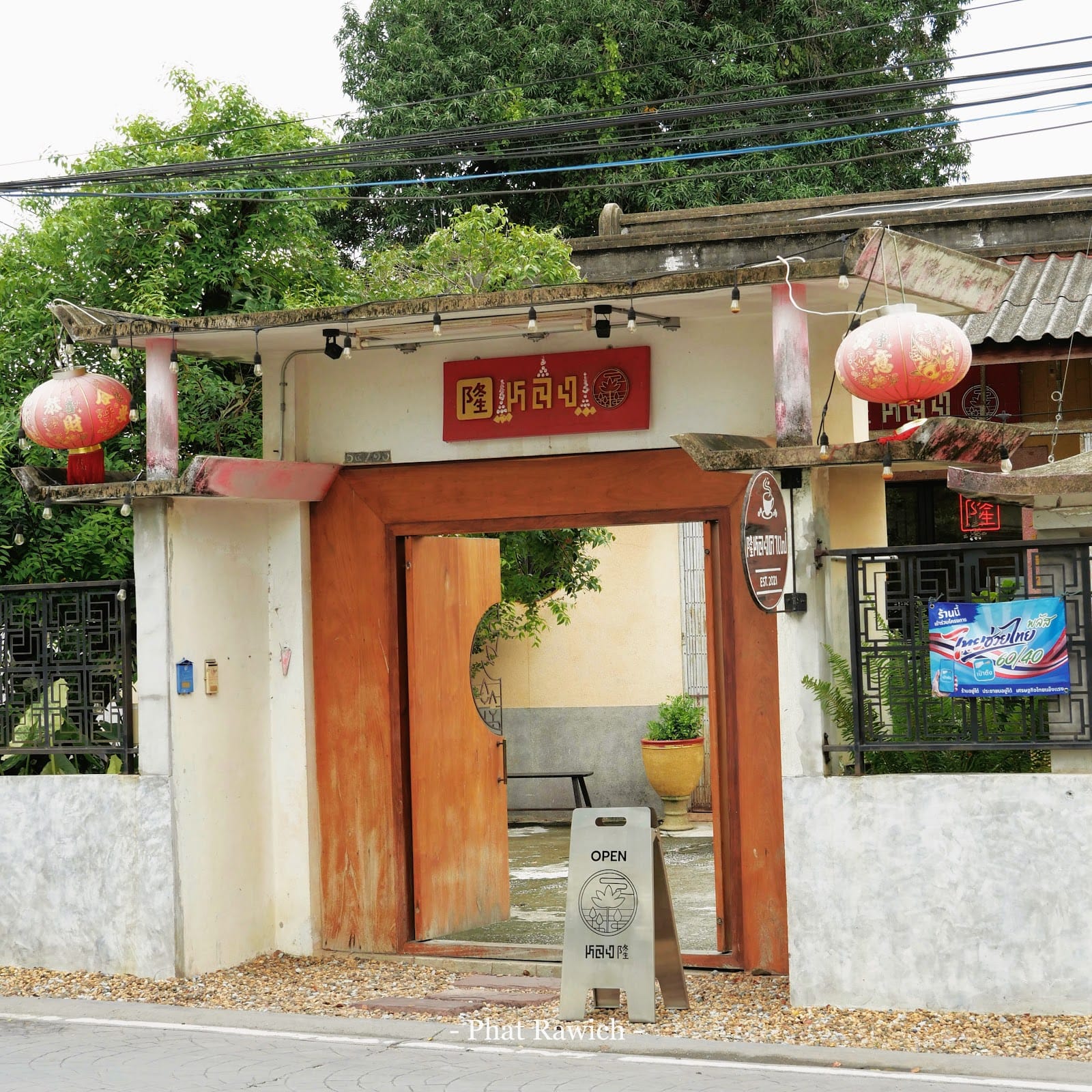 Long cafe
