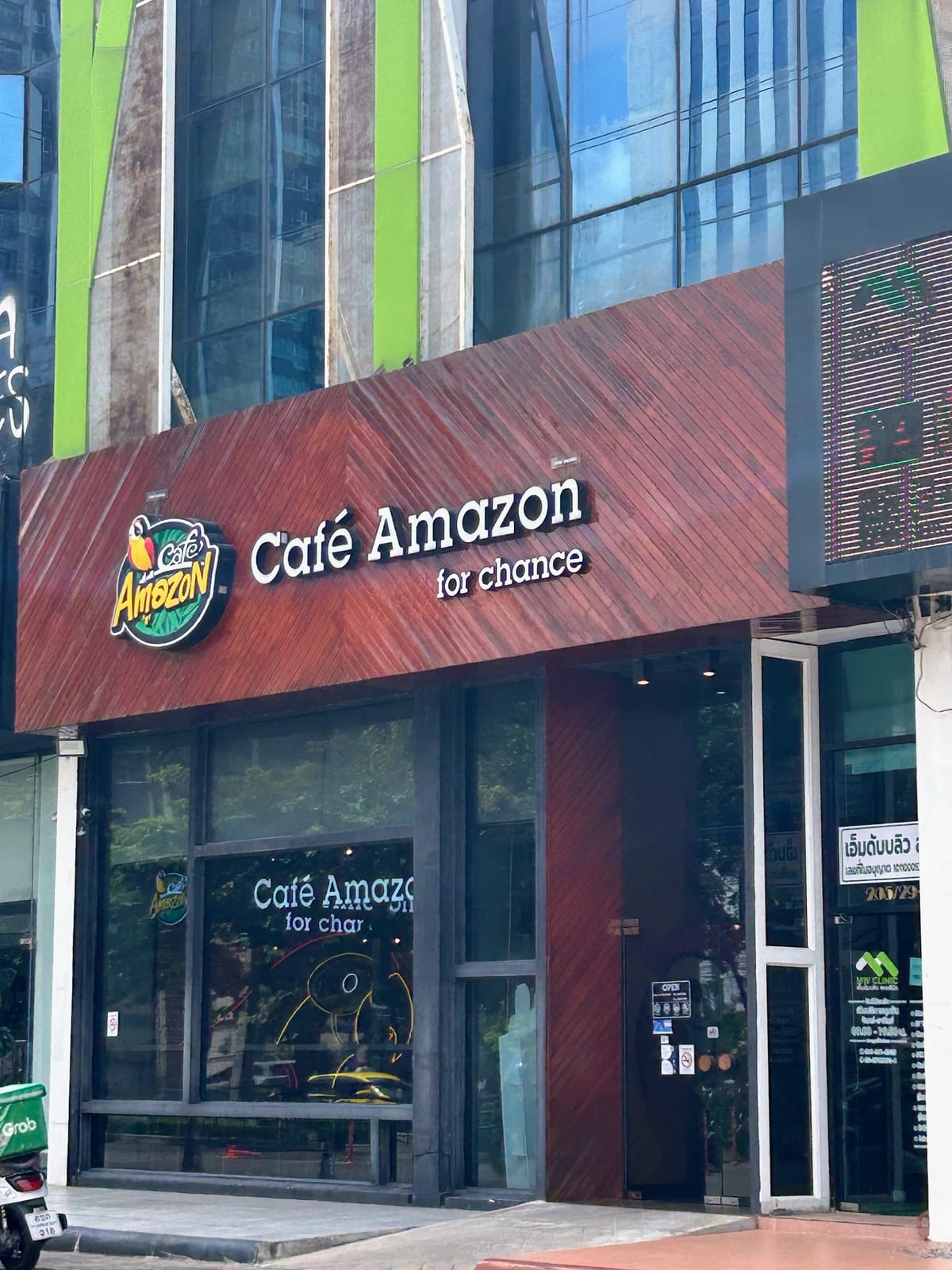 Café Amazon