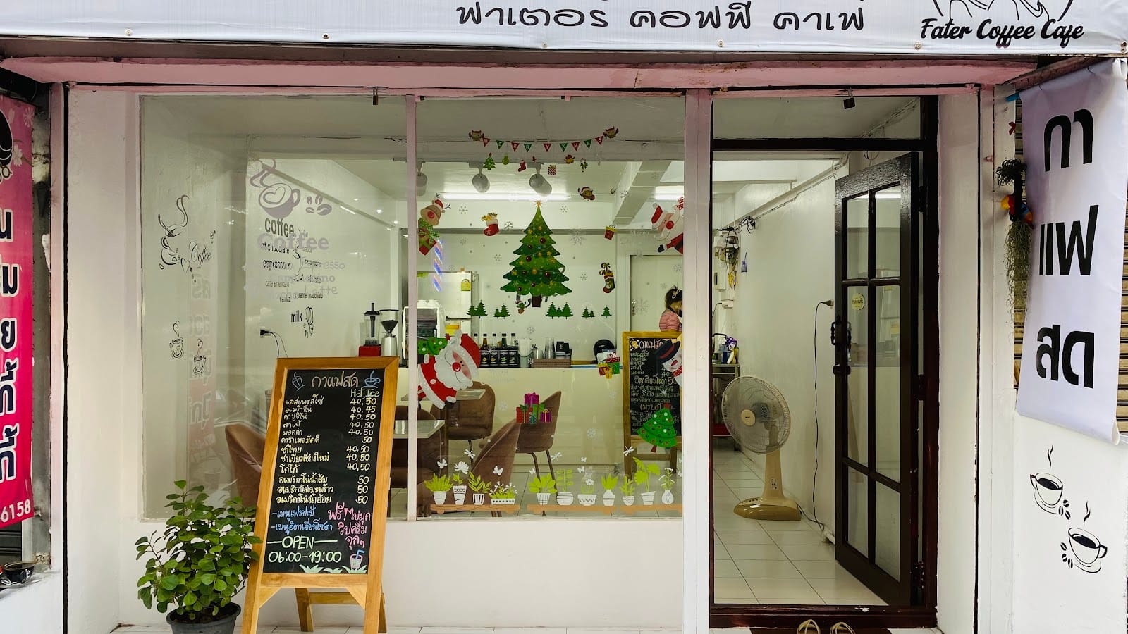 Fater Coffee Cafe
