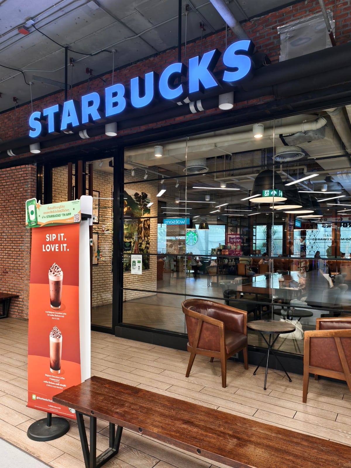 Starbucks The Street Ratchada