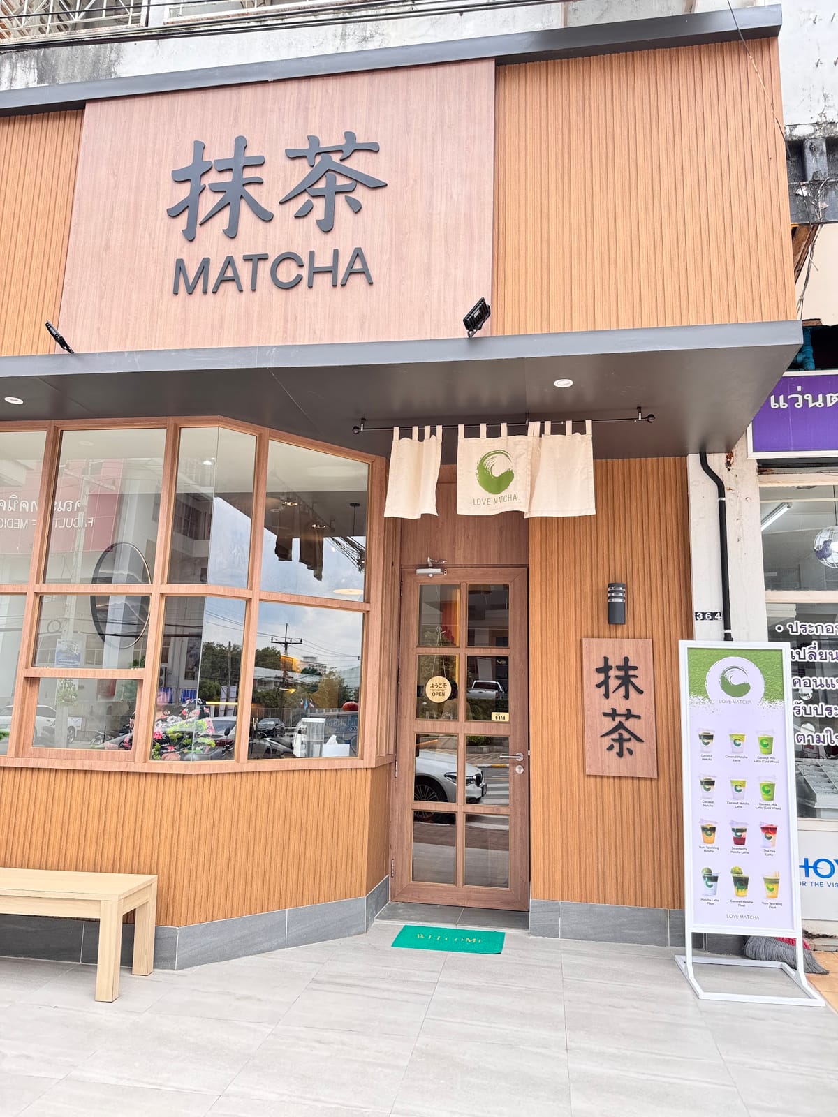 Love Matcha hatyai