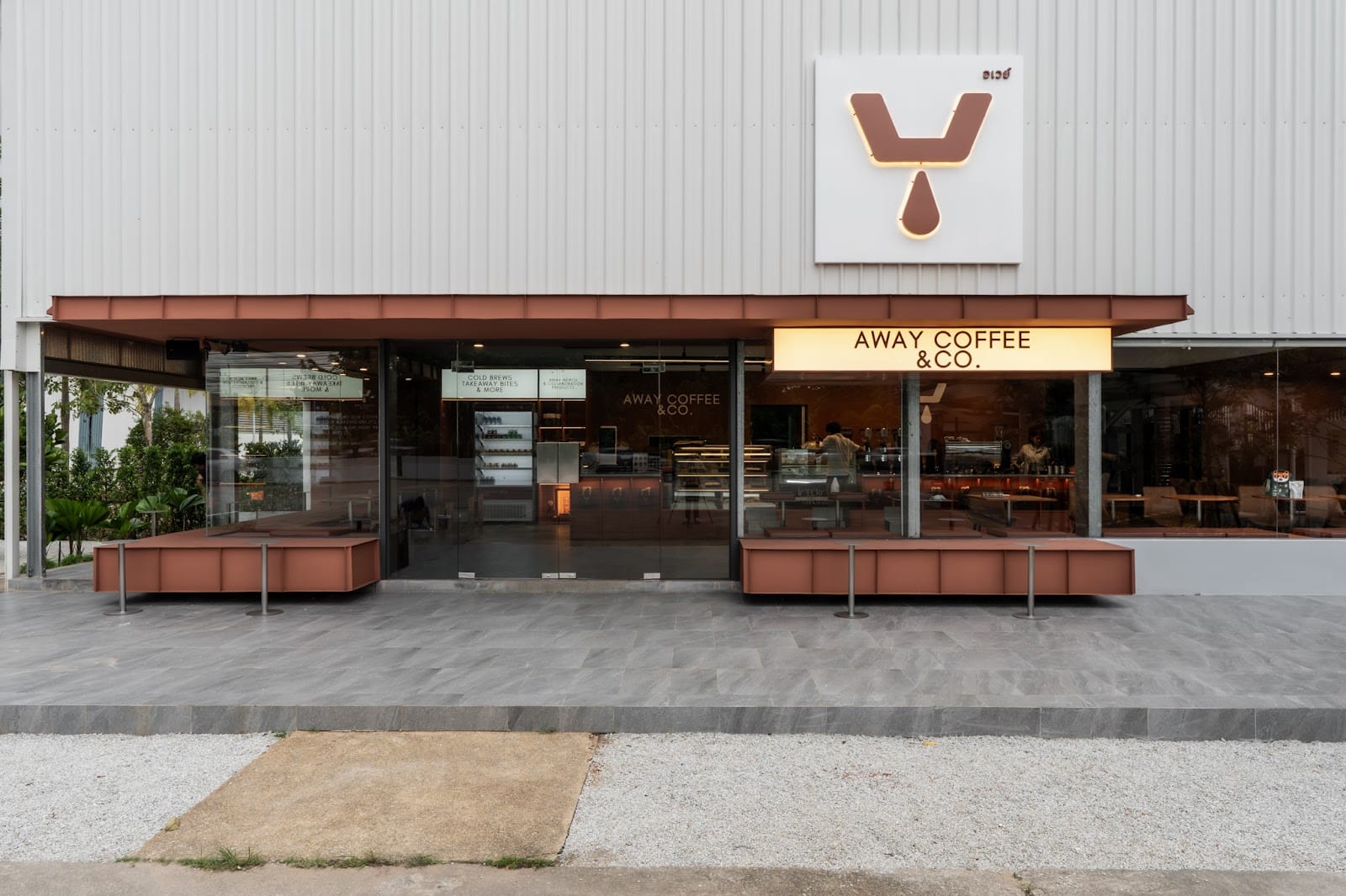Away Coffee & Co. - Flagship Store