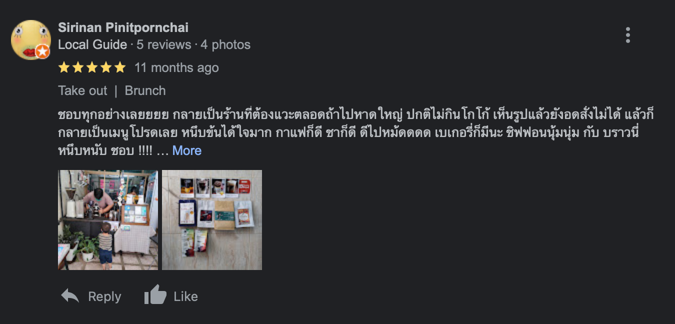 Coffee Manual Specialty หาดใหญ่ photo 5