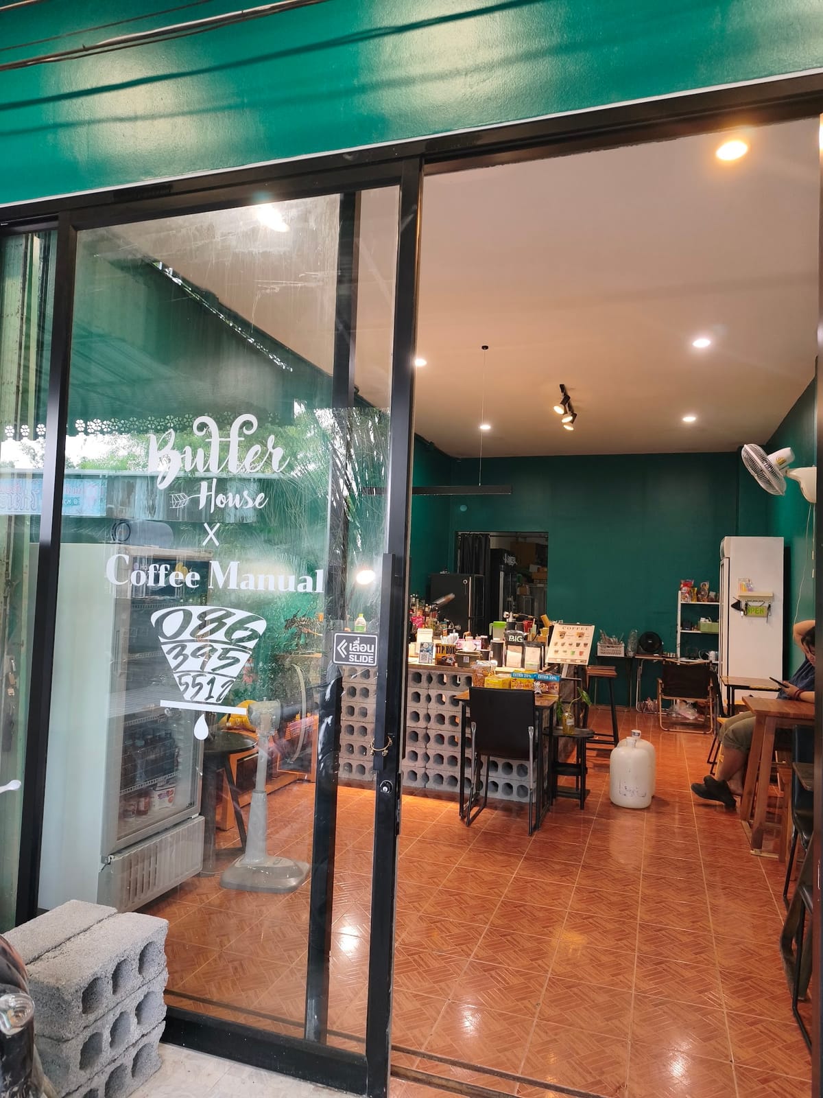 Coffee Manual Specialty หาดใหญ่