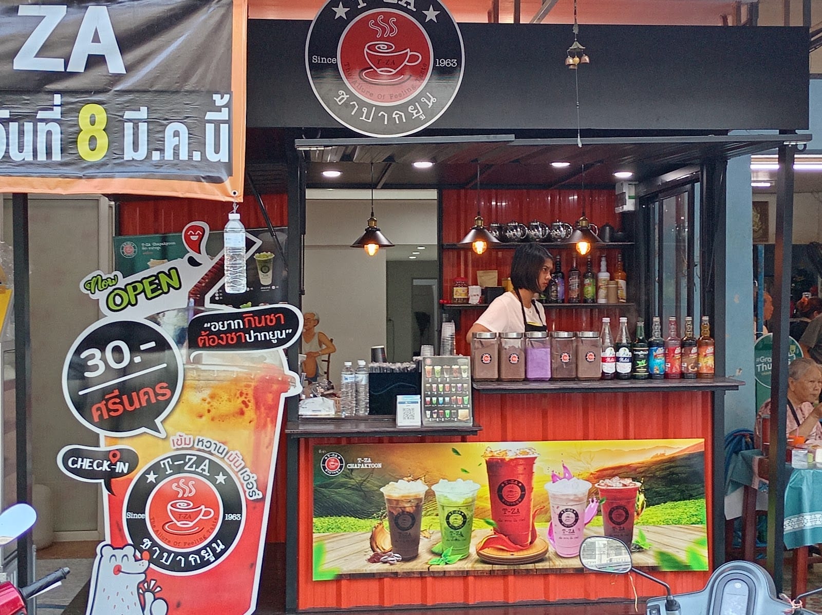 T-Za Chapakyoon Coffee and Drinks