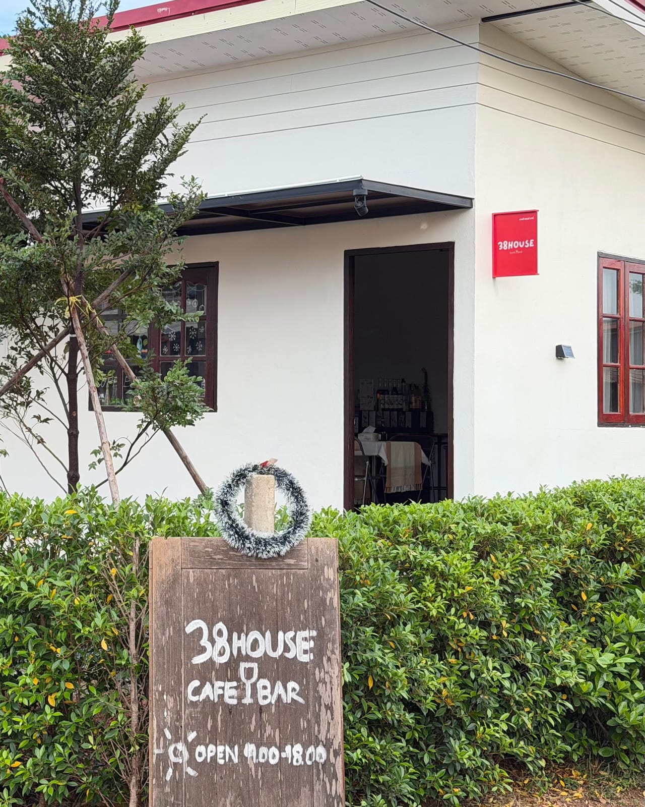 38 House Cafe&Bar