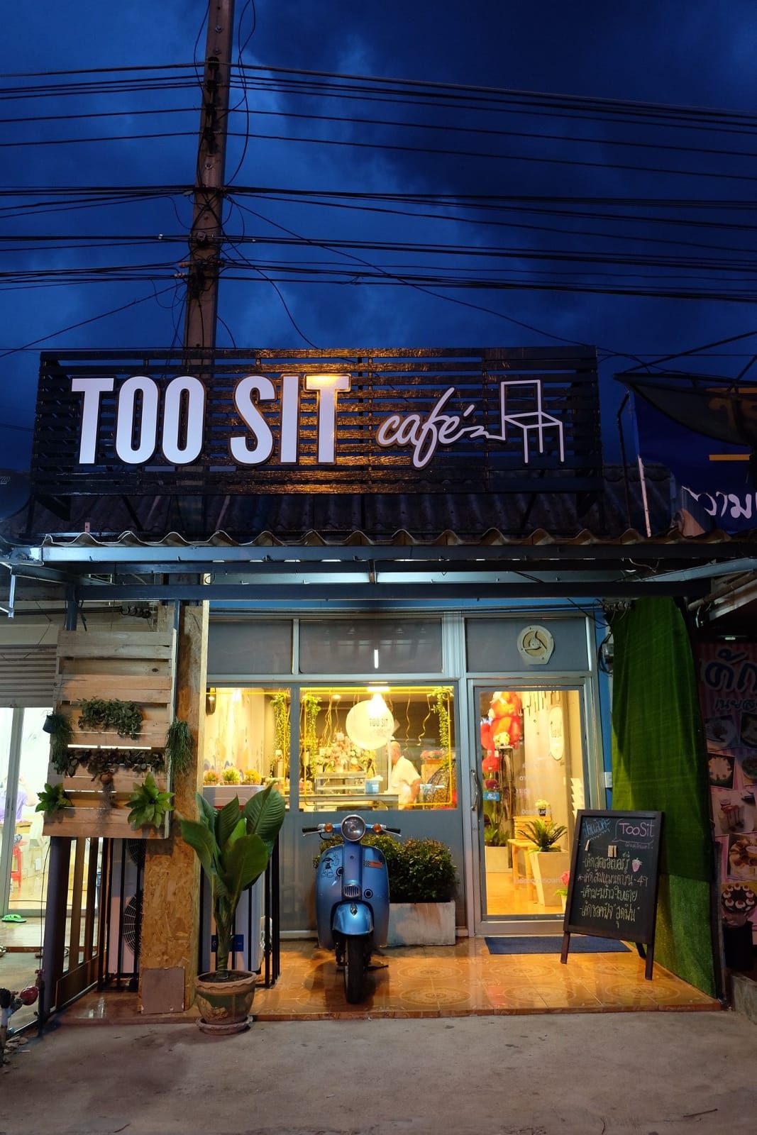 Too Sit Cafe at Kabinburi