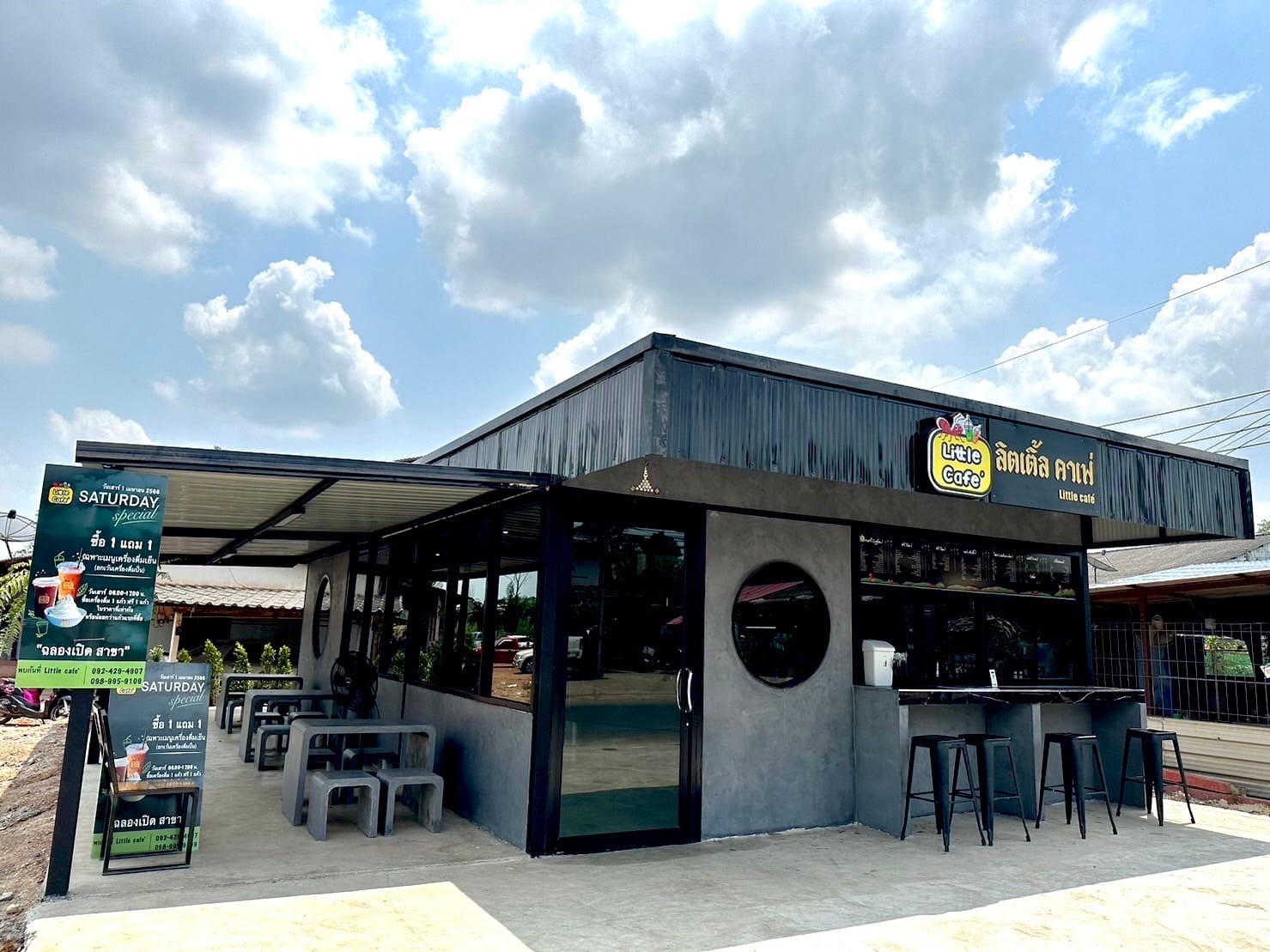 Little Cafe (สาขาโปร่งไผ่ )