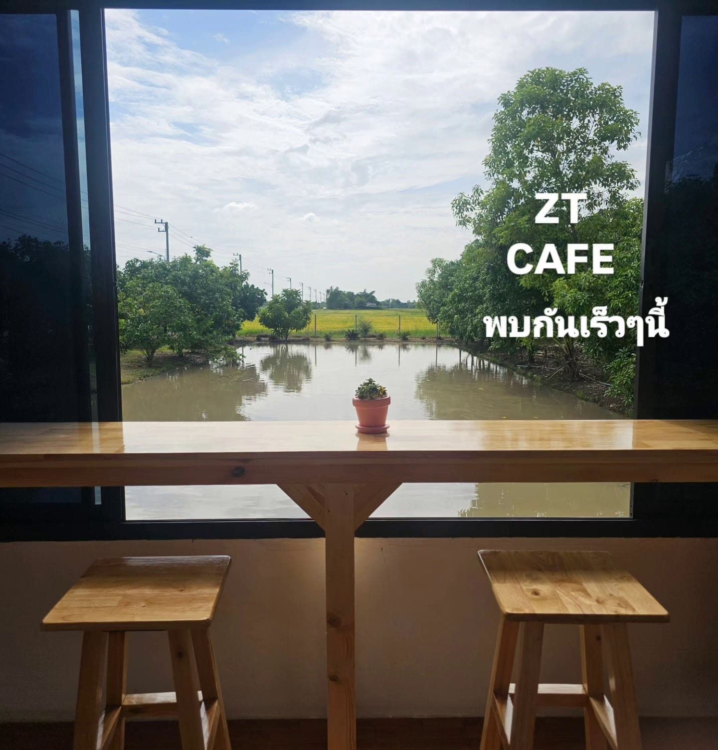 ZT CAFE คลองสาม