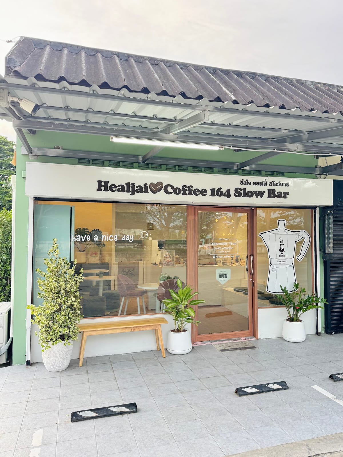 ฮีลใจ Coffee 164 Slowbar