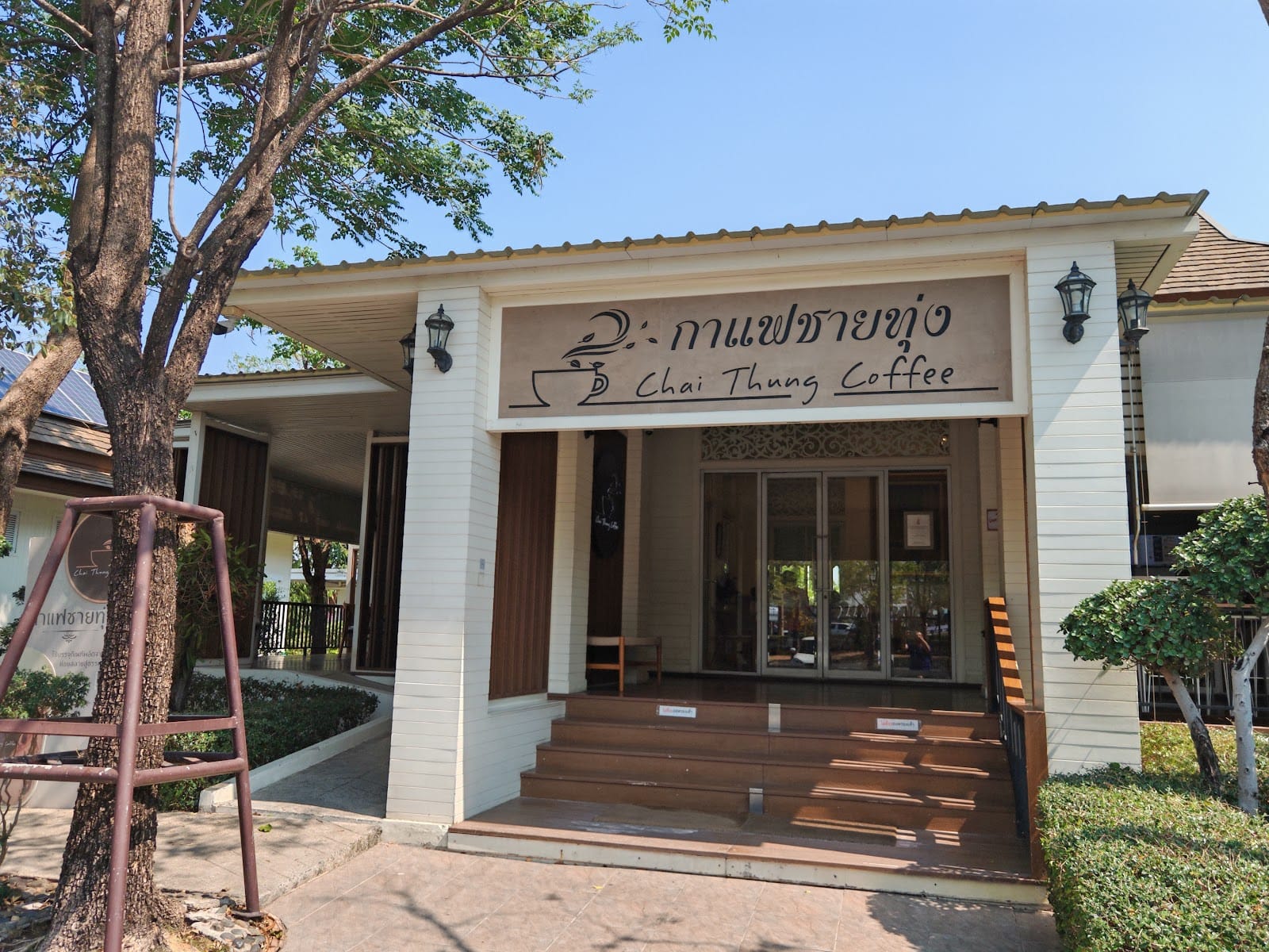 Chai Thung Coffee