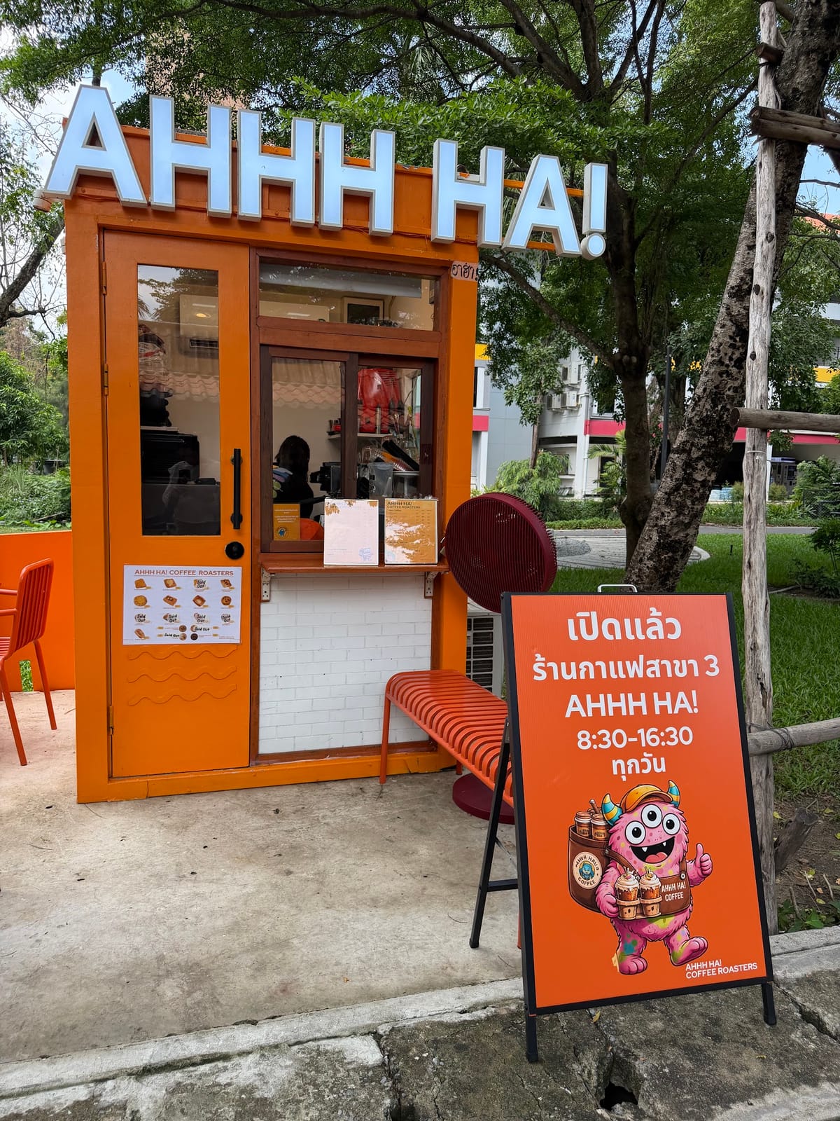 AHHH-HA! COFFEE ROASTERS TU
