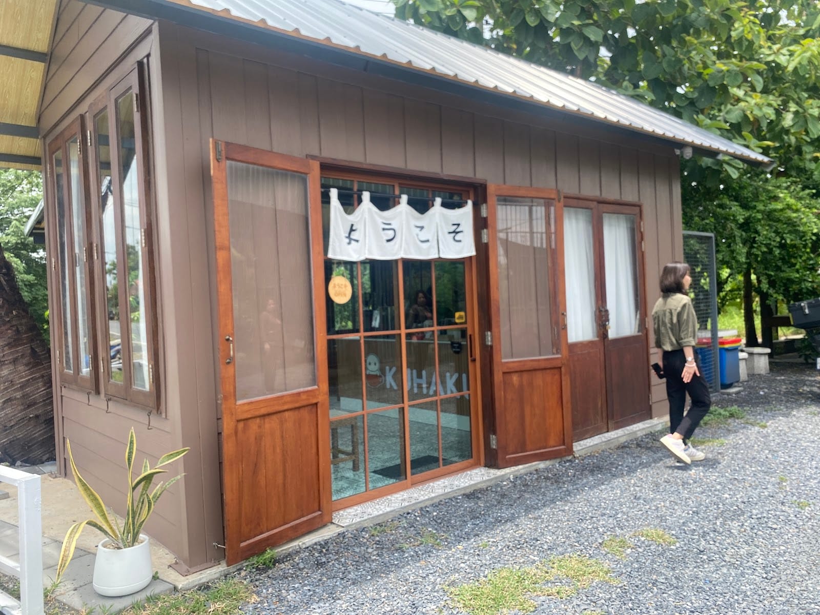 KUHAKU CAFE